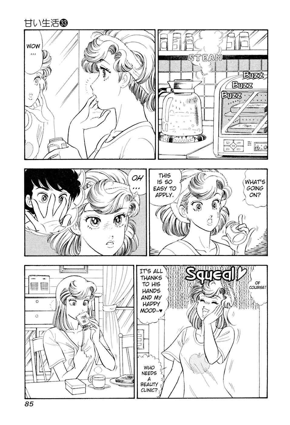 Page 4 Chapter 391 Amai Seikatsu