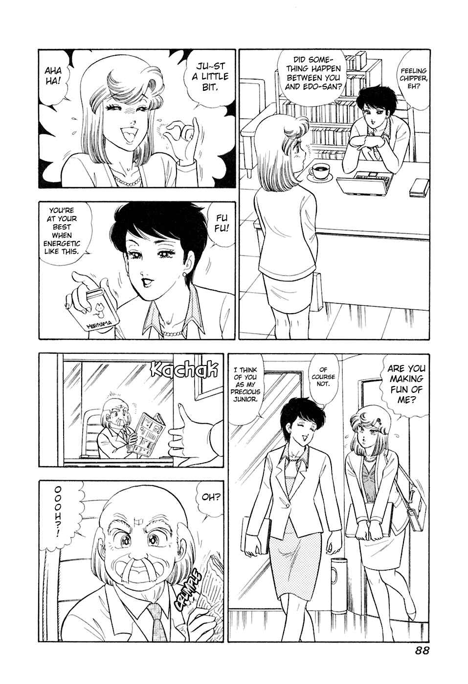 Page 7 Chapter 391 Amai Seikatsu