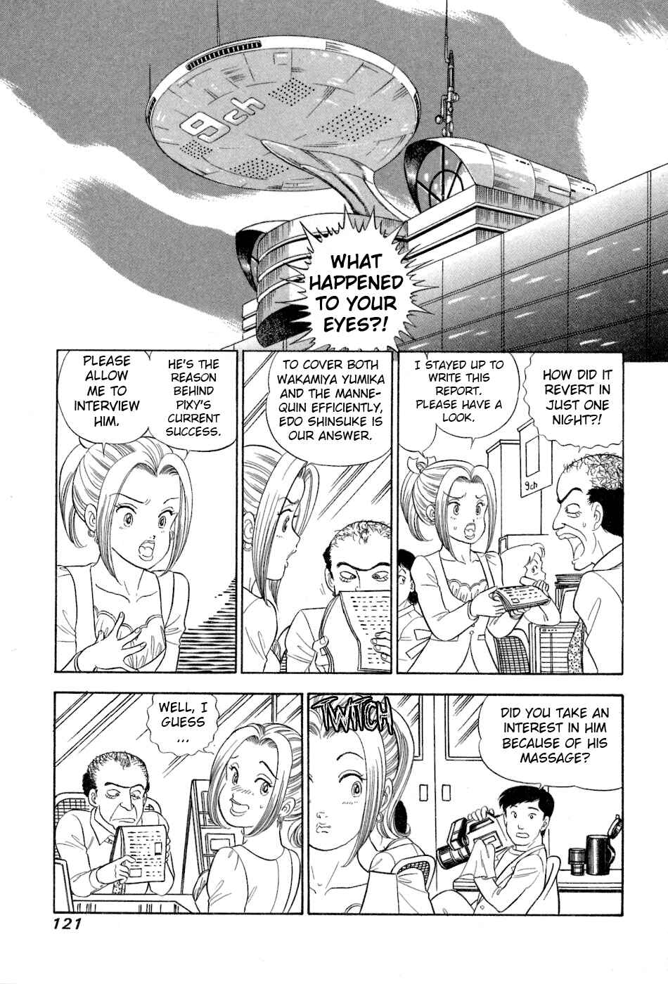 Page 10 Chapter 381 Amai Seikatsu