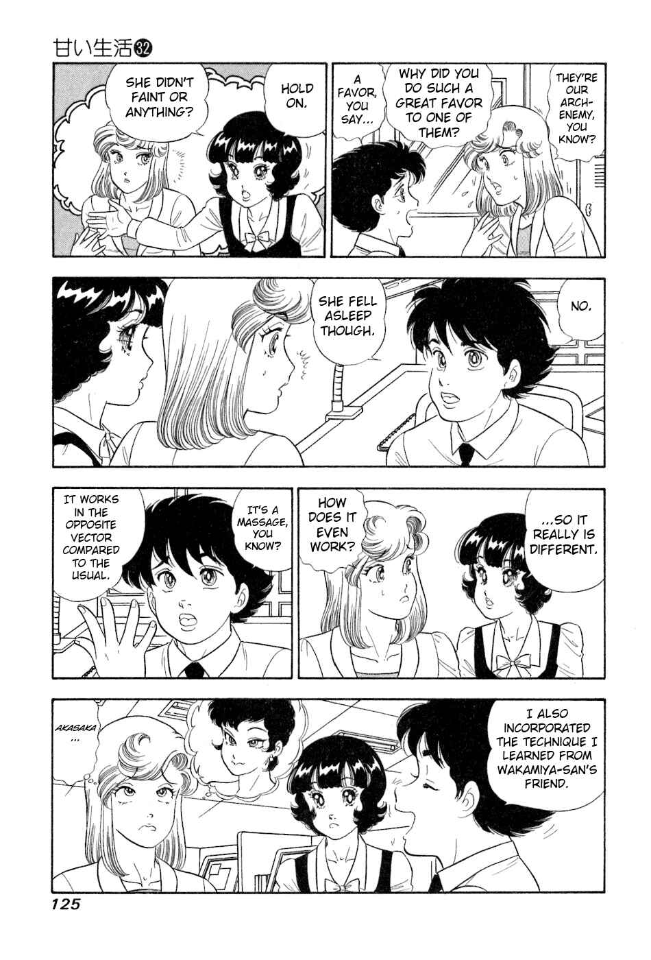 Page 14 Chapter 381 Amai Seikatsu