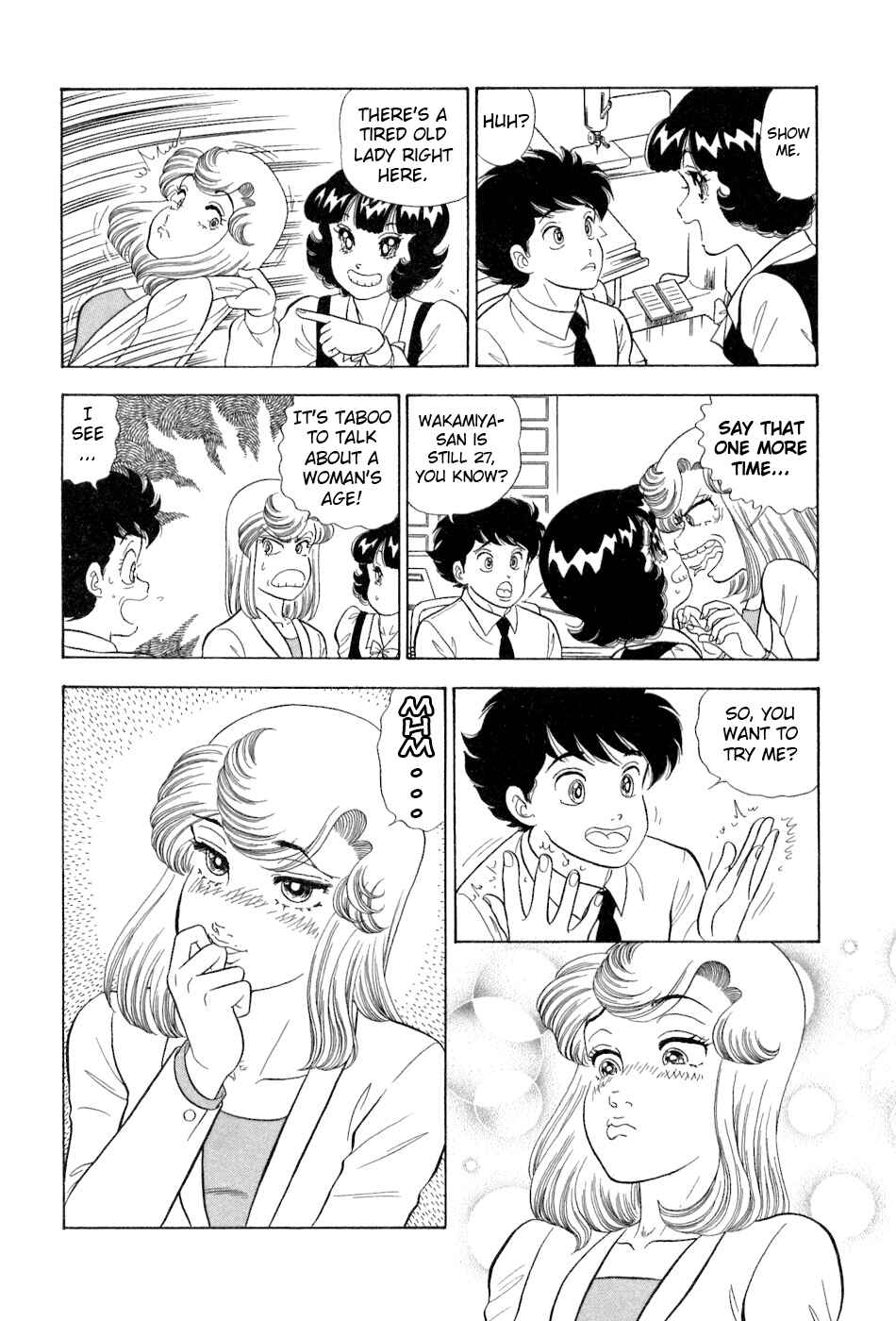 Page 15 Chapter 381 Amai Seikatsu