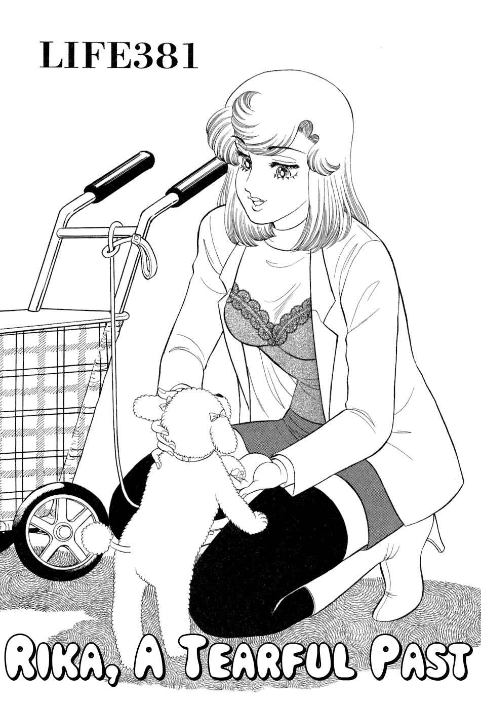 Page 2 Chapter 381 Amai Seikatsu
