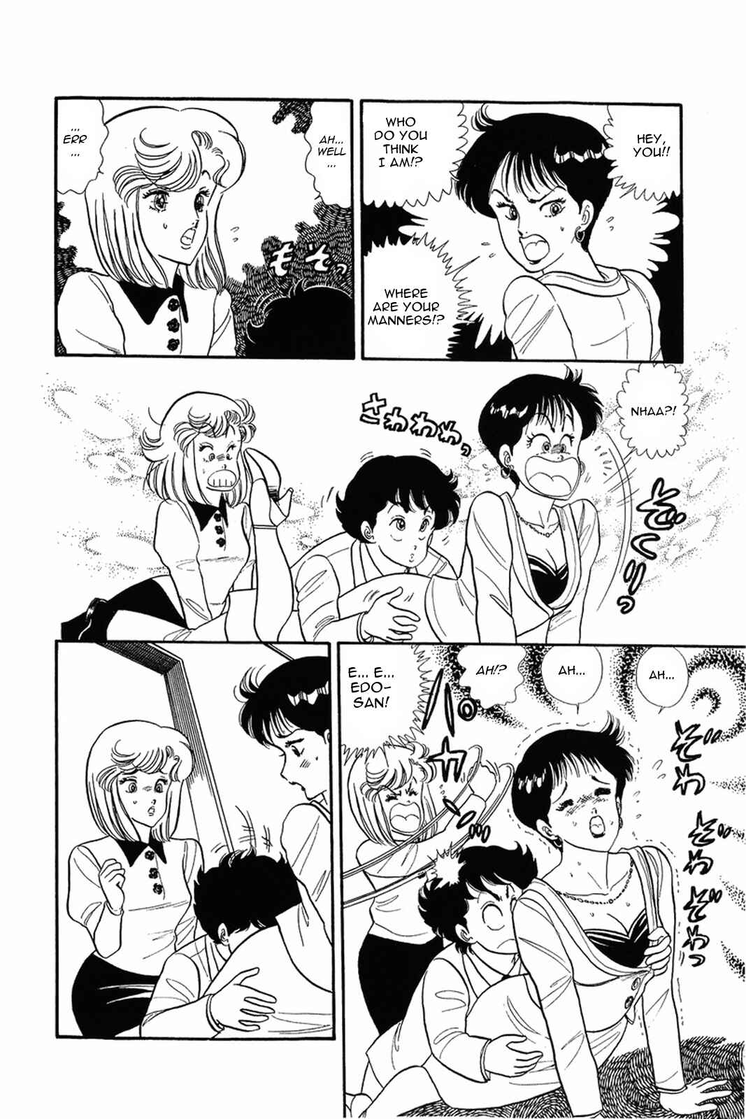 Page 11 Chapter 9 Amai Seikatsu