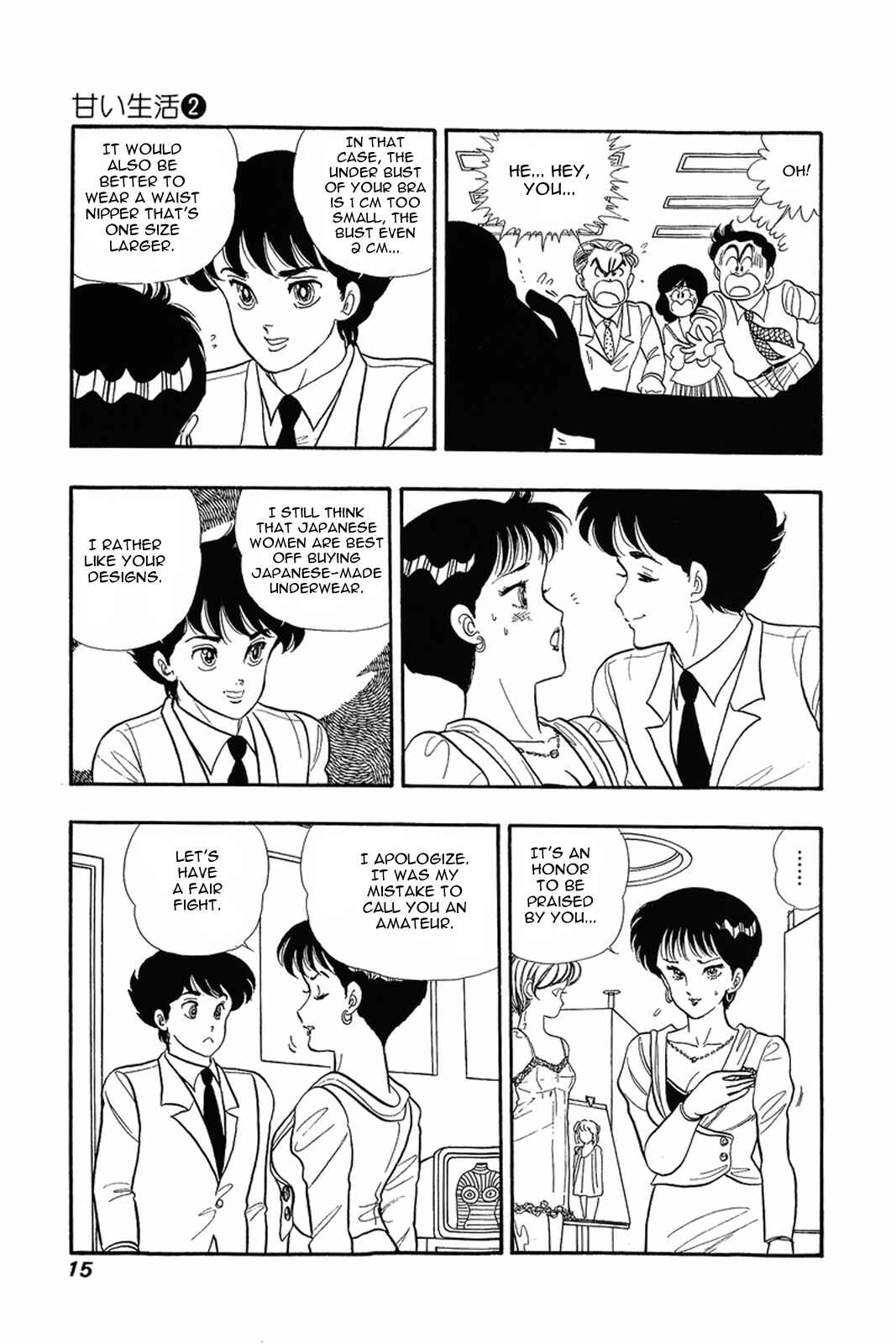 Page 14 Chapter 9 Amai Seikatsu