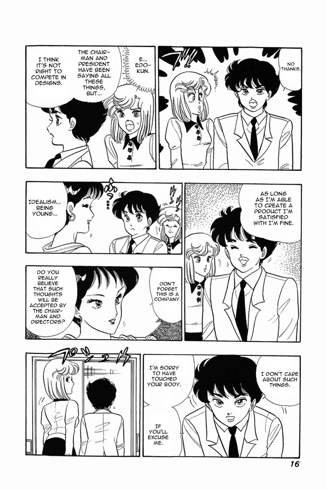 Page 15 Chapter 9 Amai Seikatsu
