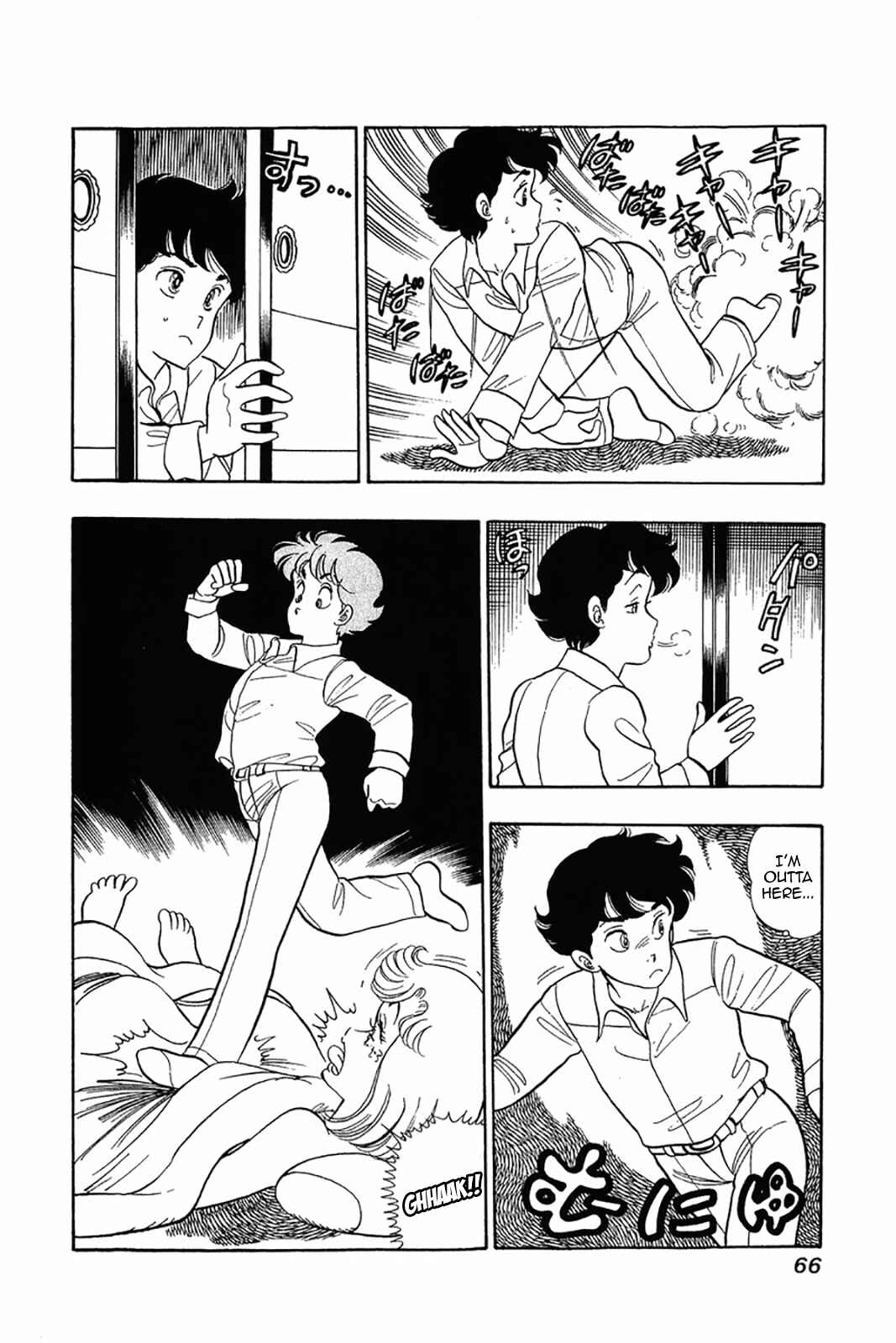 Page 13 Chapter 27 Amai Seikatsu