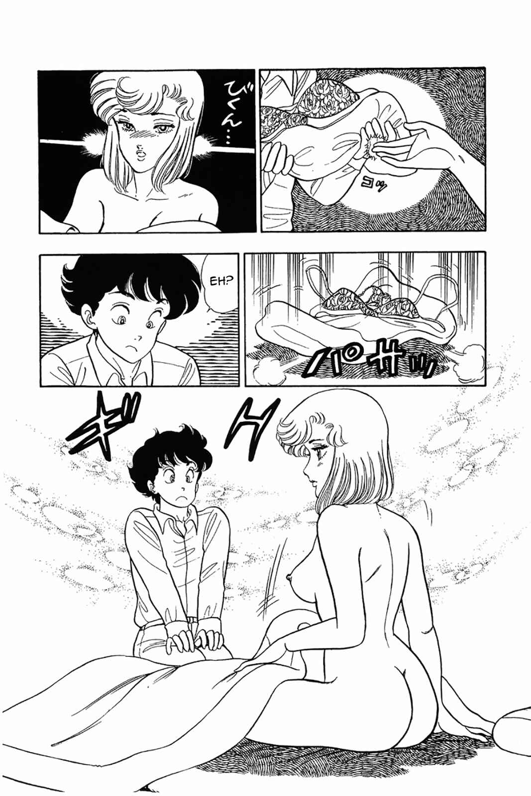 Page 15 Chapter 27 Amai Seikatsu