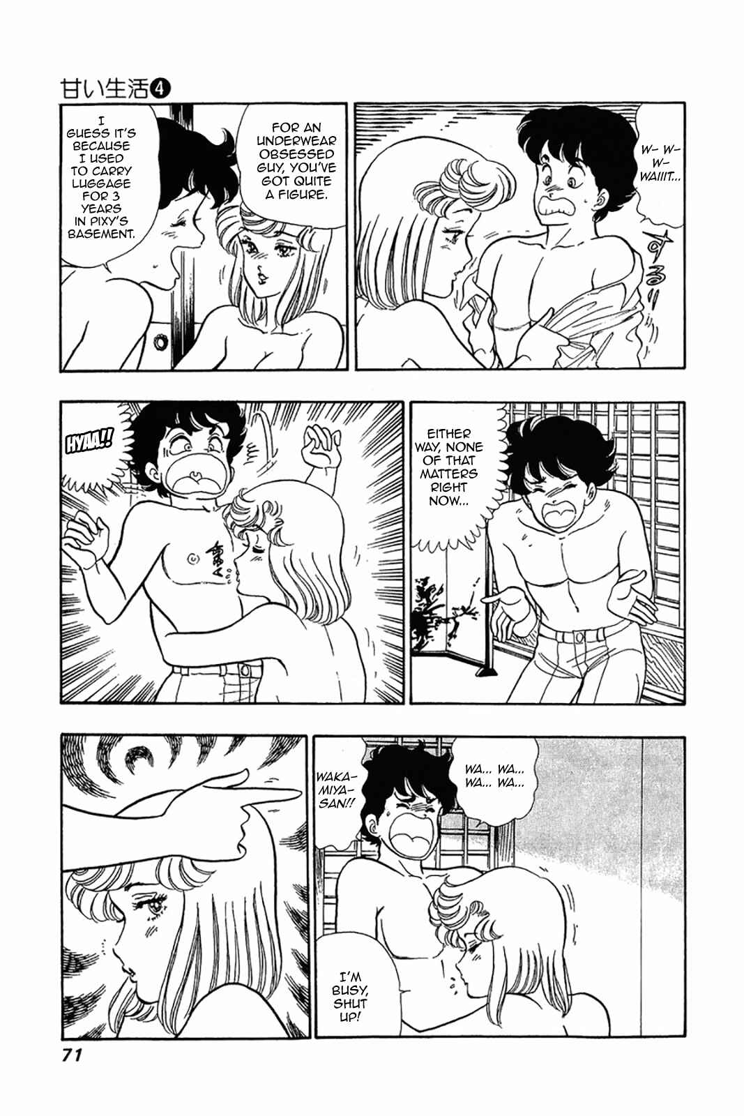 Page 18 Chapter 27 Amai Seikatsu