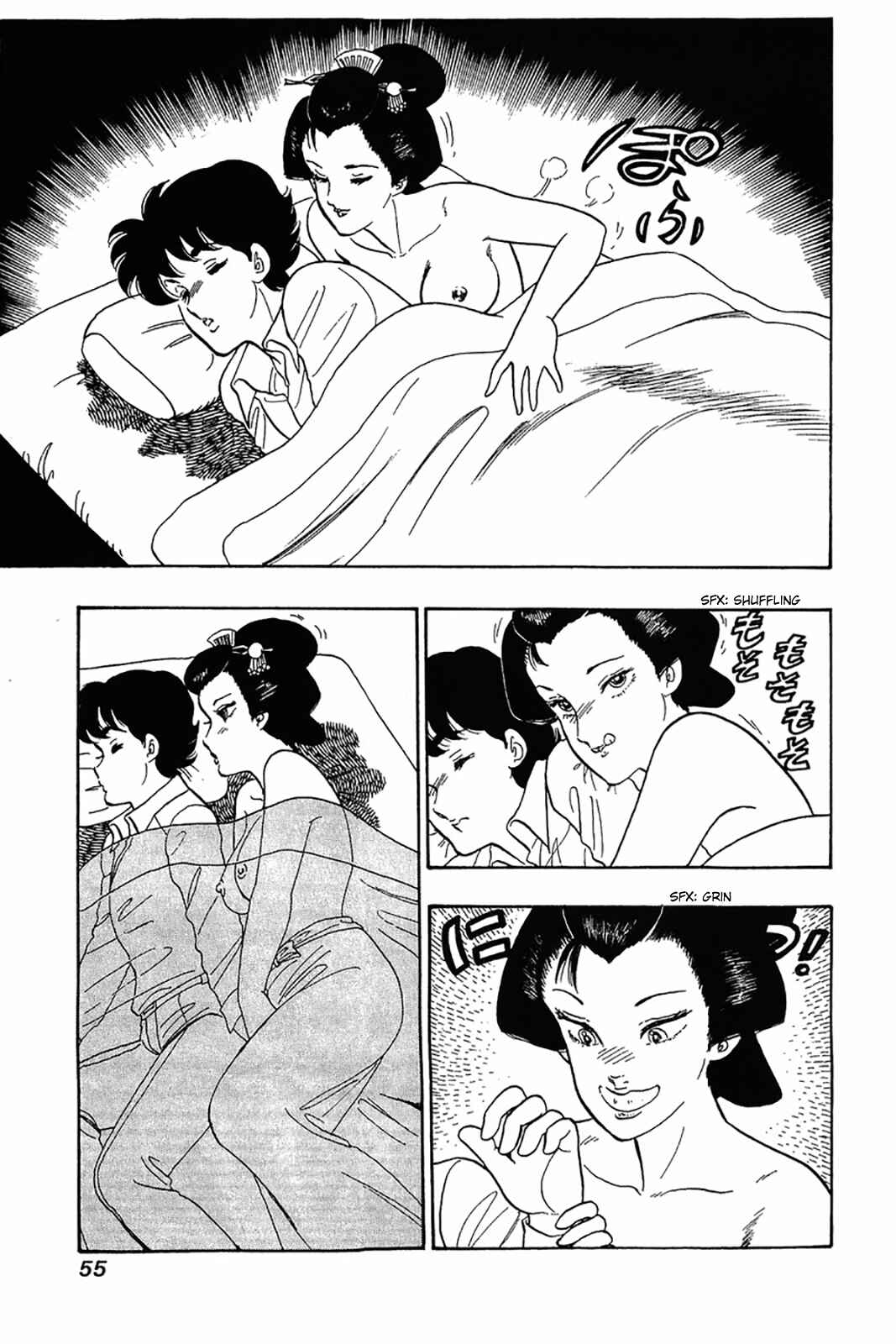 Page 2 Chapter 27 Amai Seikatsu