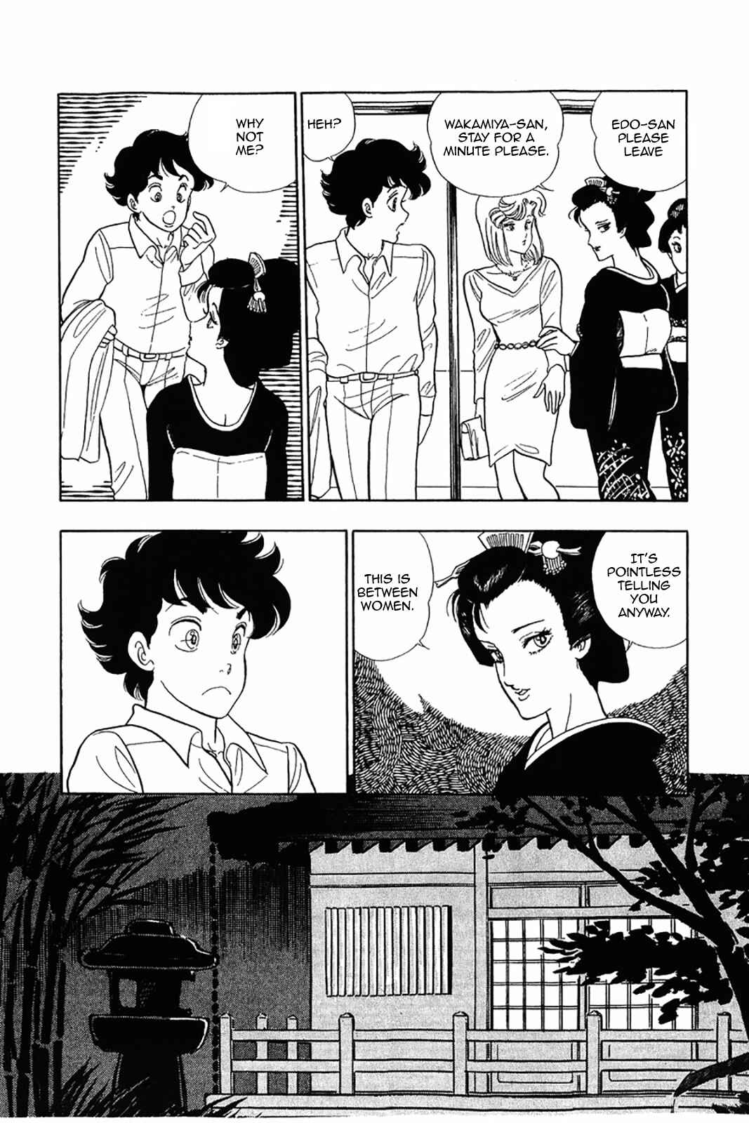Page 20 Chapter 27 Amai Seikatsu
