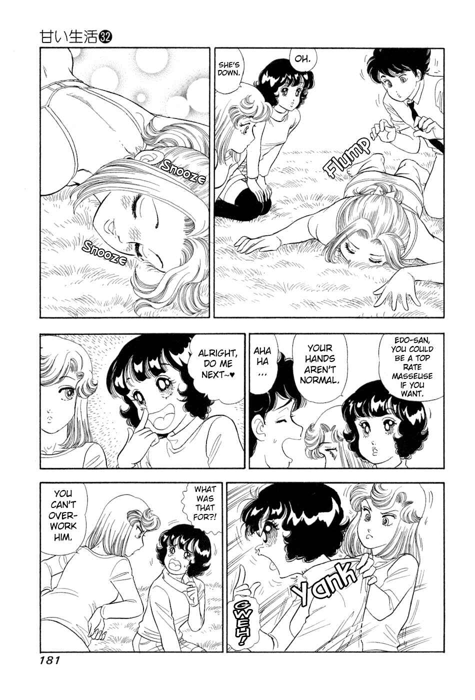 Page 10 Chapter 385 Amai Seikatsu