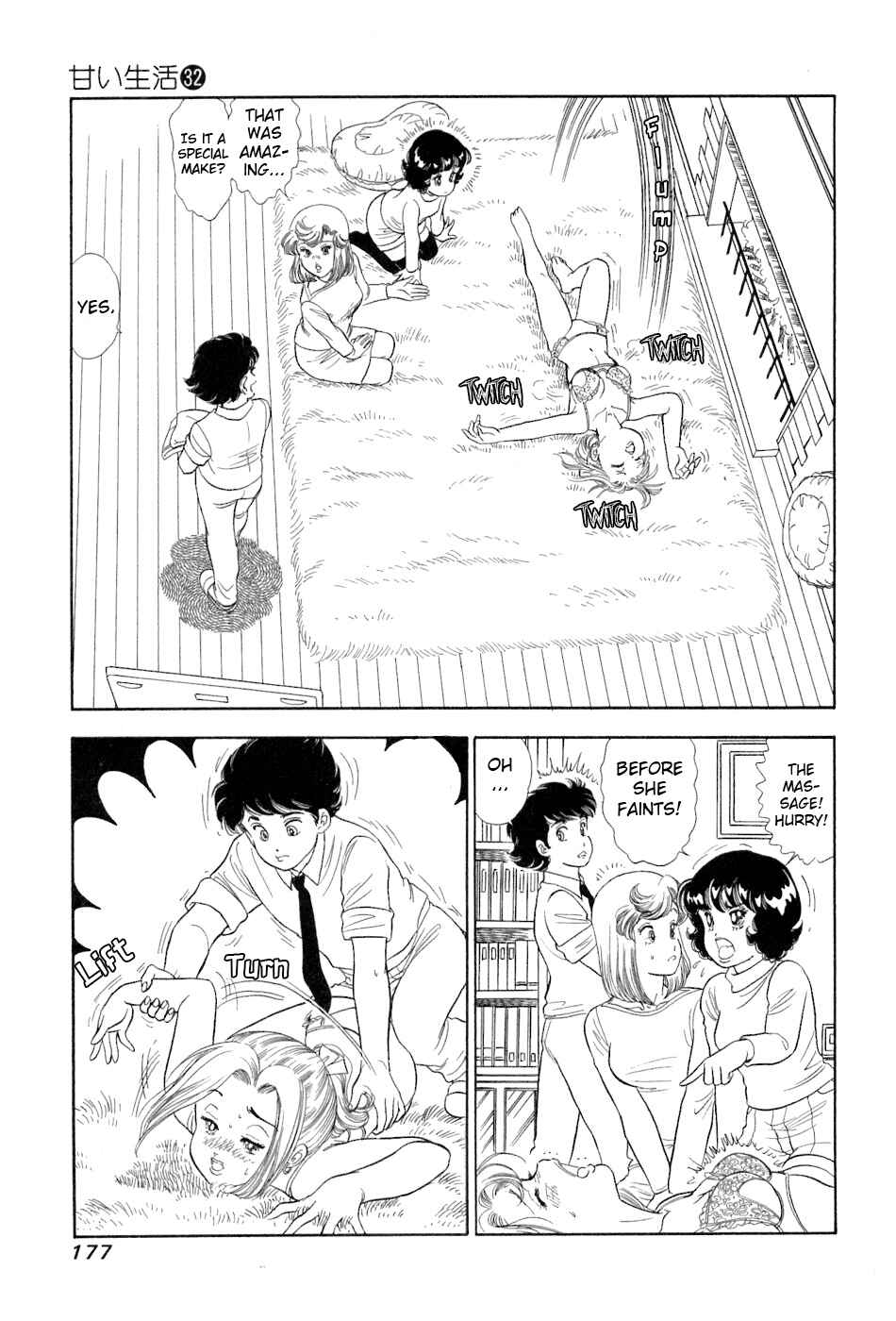 Page 6 Chapter 385 Amai Seikatsu
