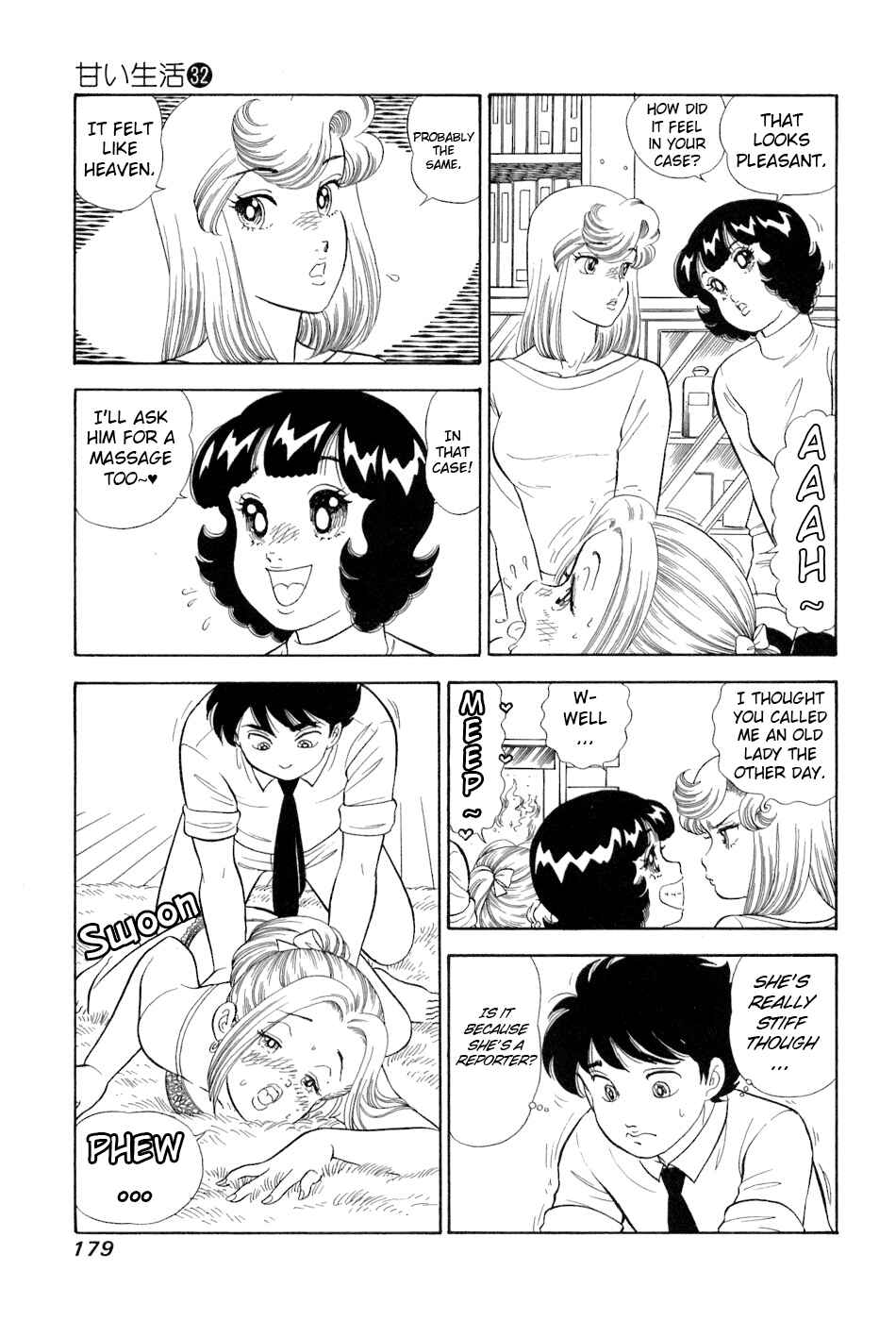 Page 8 Chapter 385 Amai Seikatsu