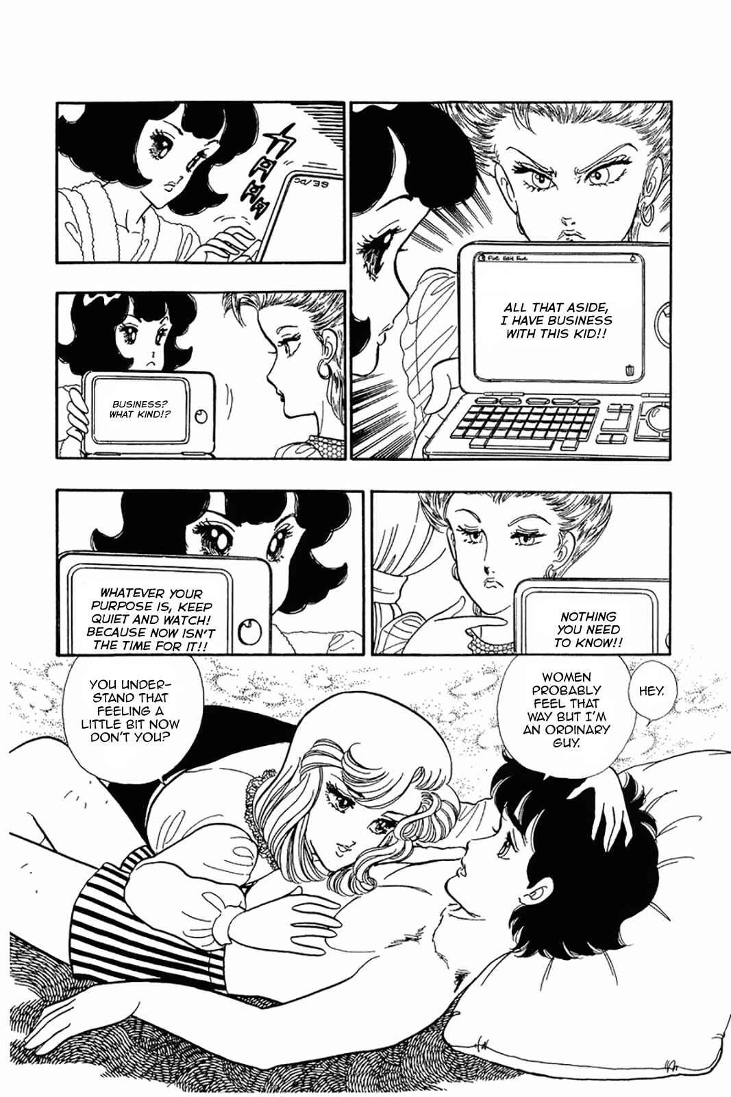 Page 13 Chapter 23 Amai Seikatsu