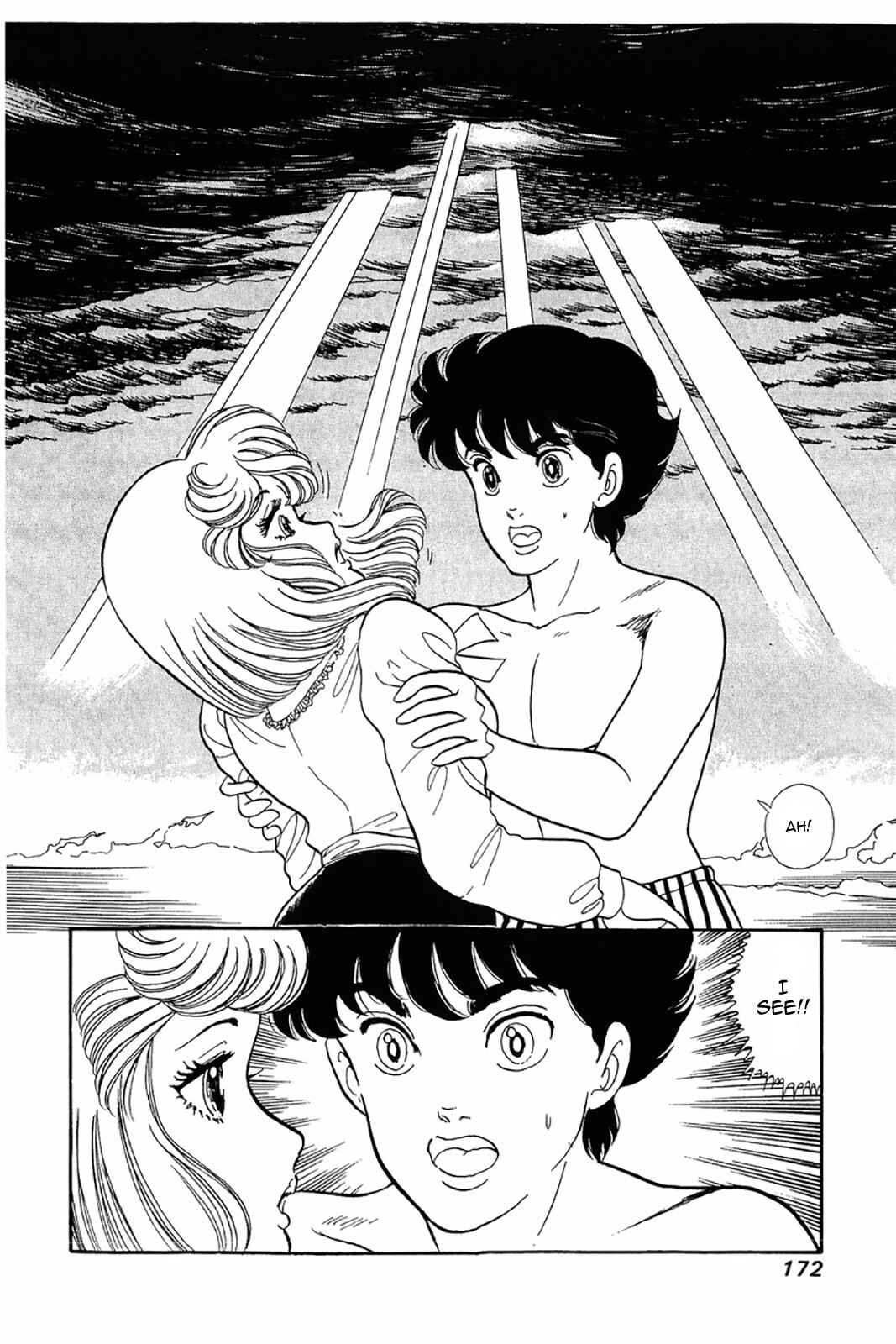 Page 15 Chapter 23 Amai Seikatsu