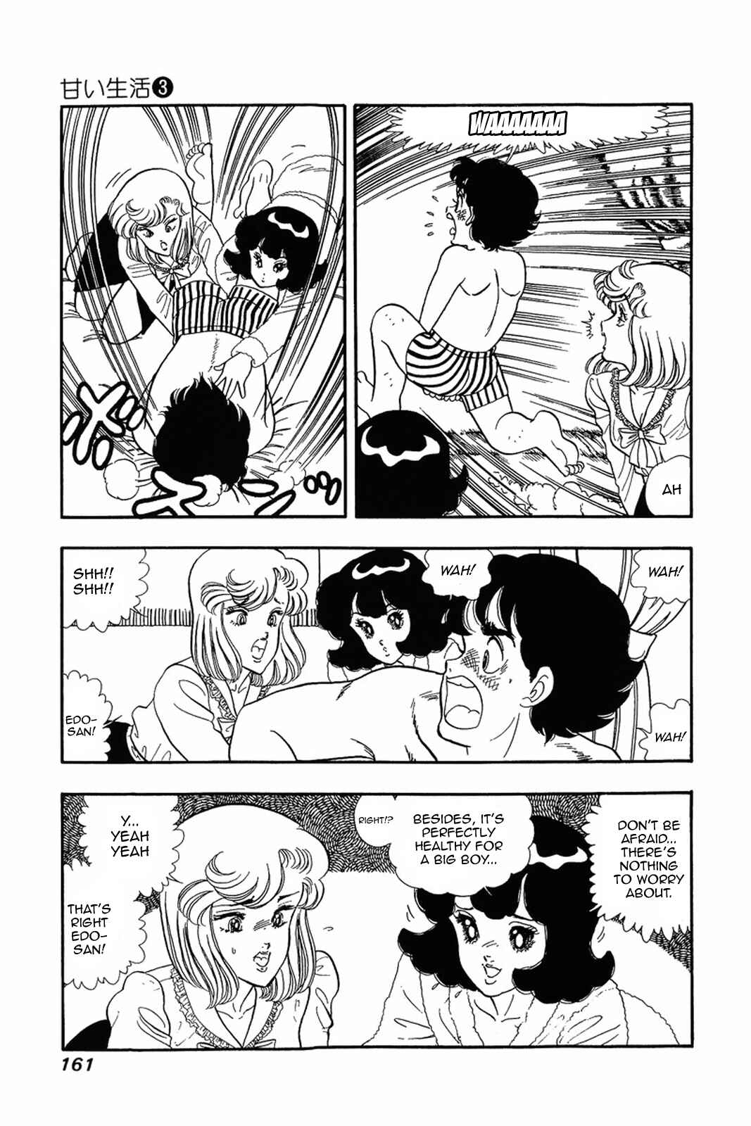 Page 4 Chapter 23 Amai Seikatsu