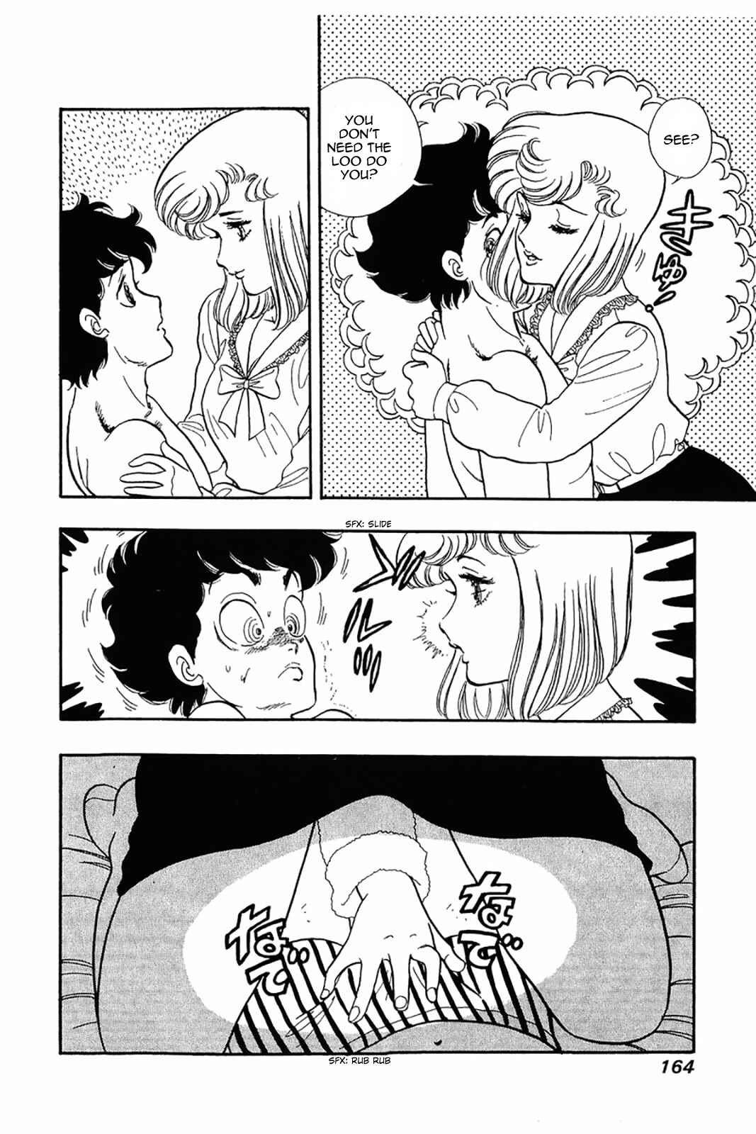 Page 7 Chapter 23 Amai Seikatsu