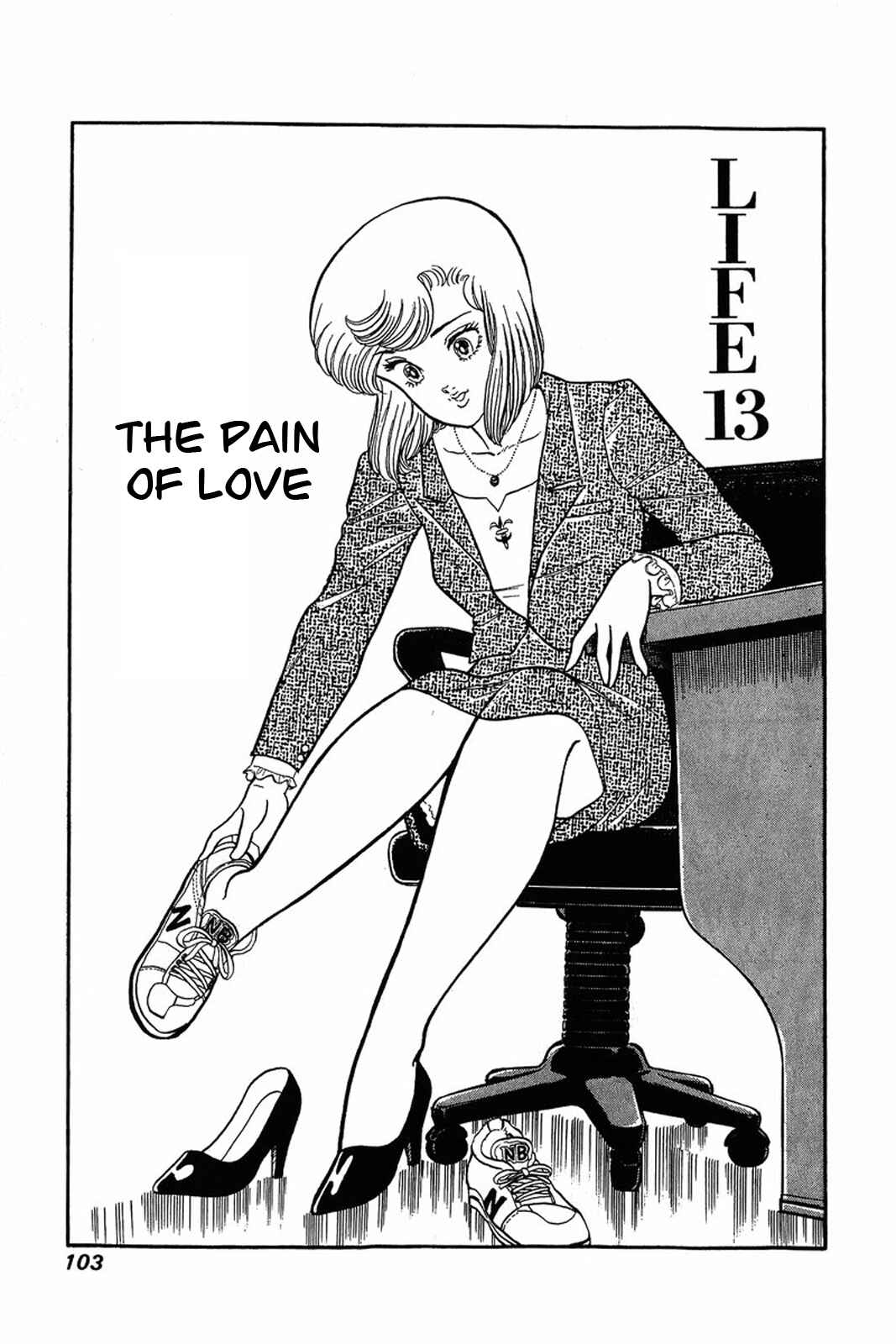 Page 1 Chapter 13 Amai Seikatsu