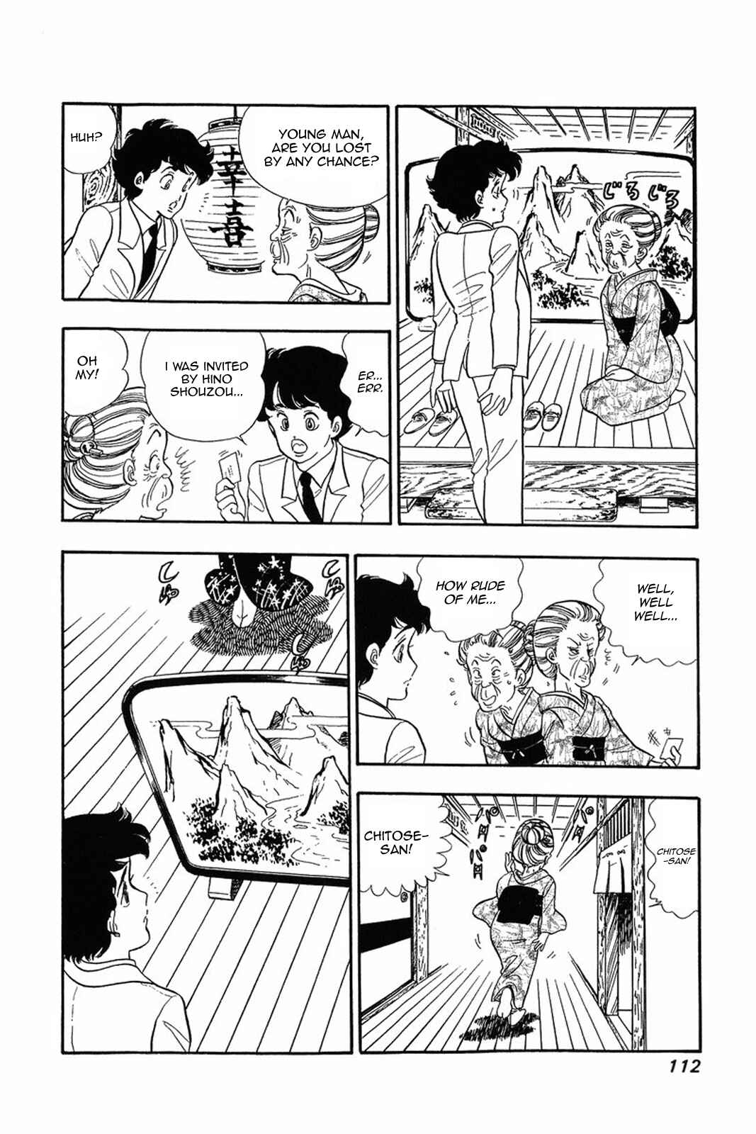 Page 10 Chapter 13 Amai Seikatsu