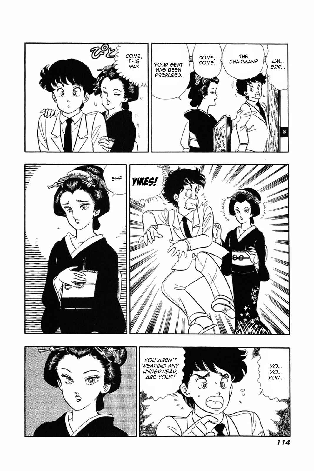 Page 12 Chapter 13 Amai Seikatsu