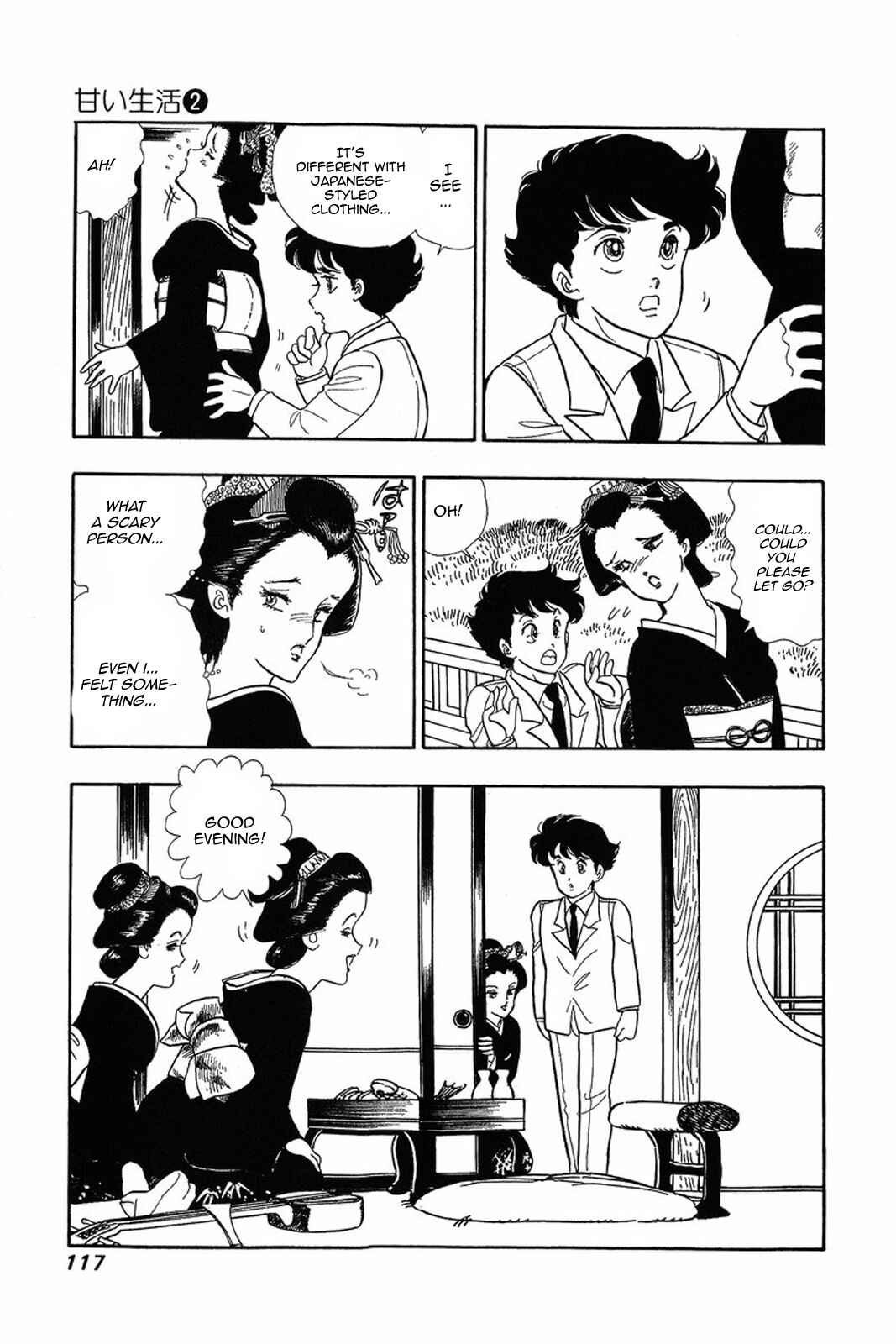 Page 15 Chapter 13 Amai Seikatsu