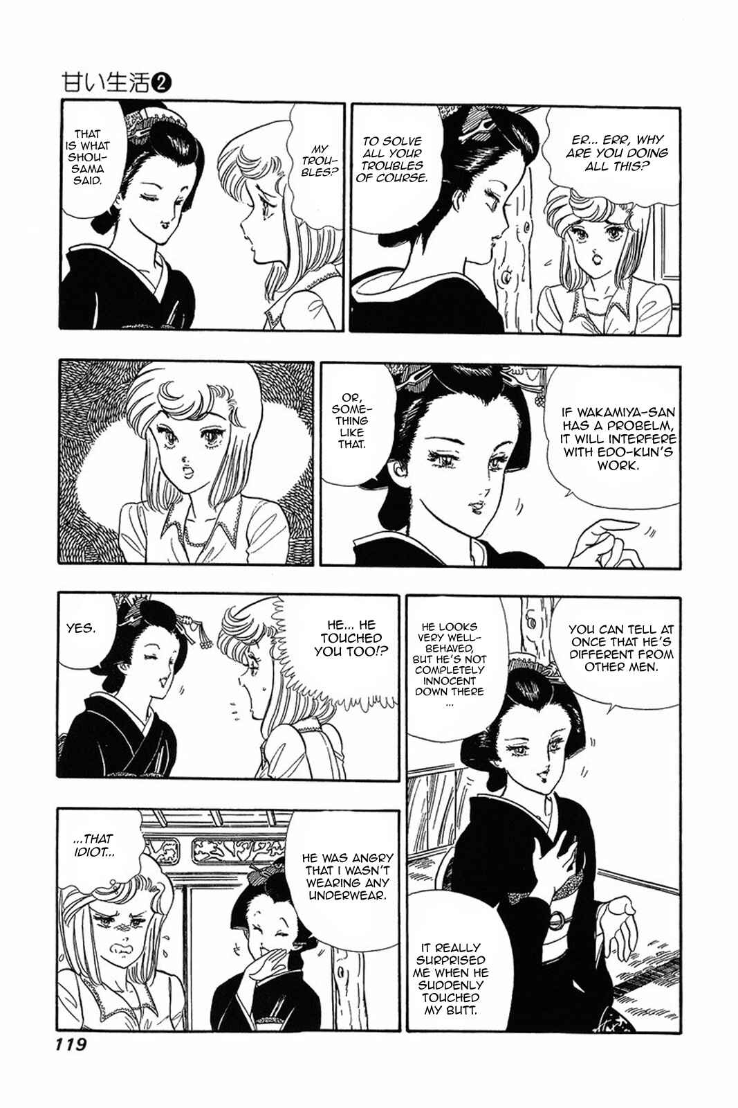Page 17 Chapter 13 Amai Seikatsu