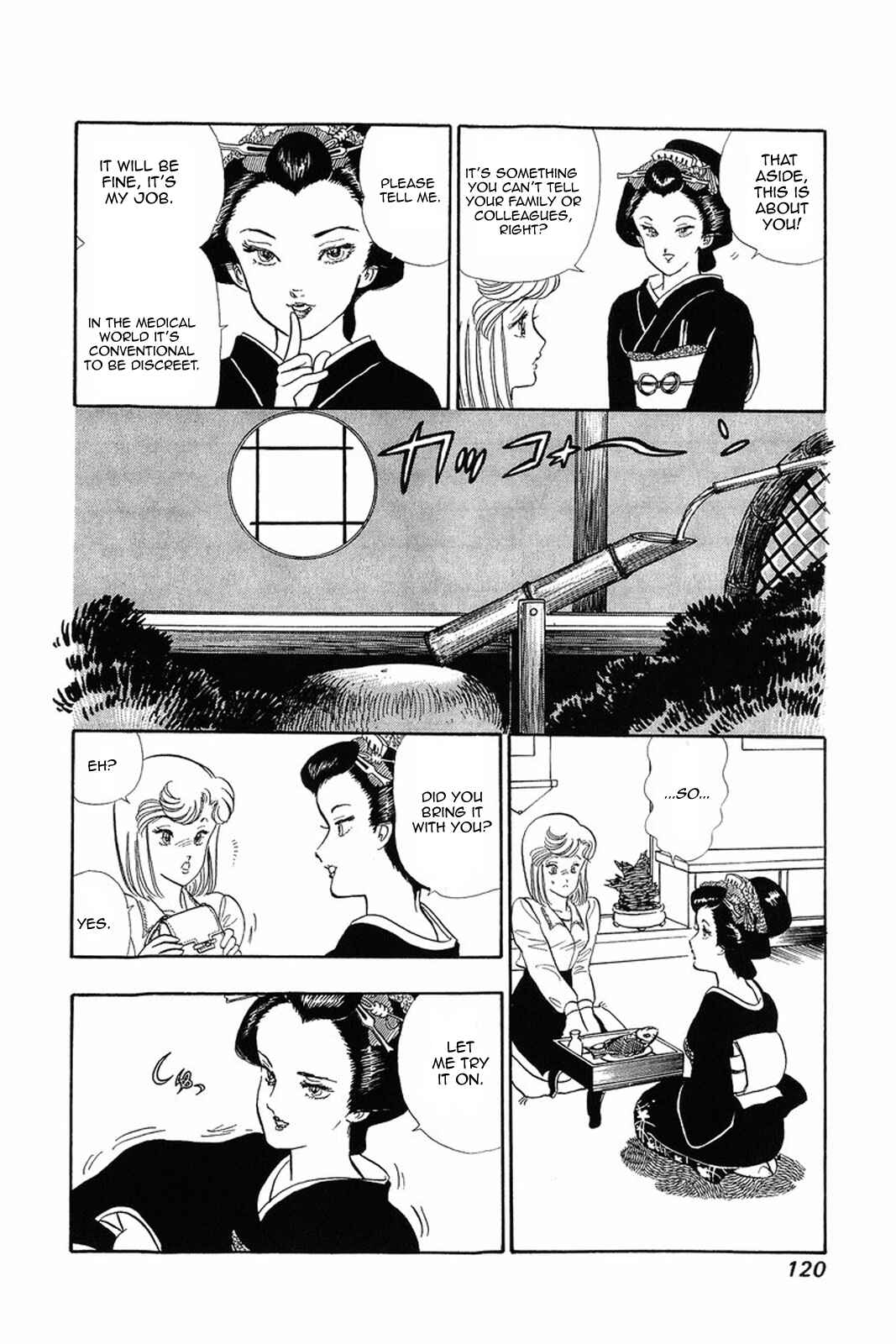 Page 18 Chapter 13 Amai Seikatsu