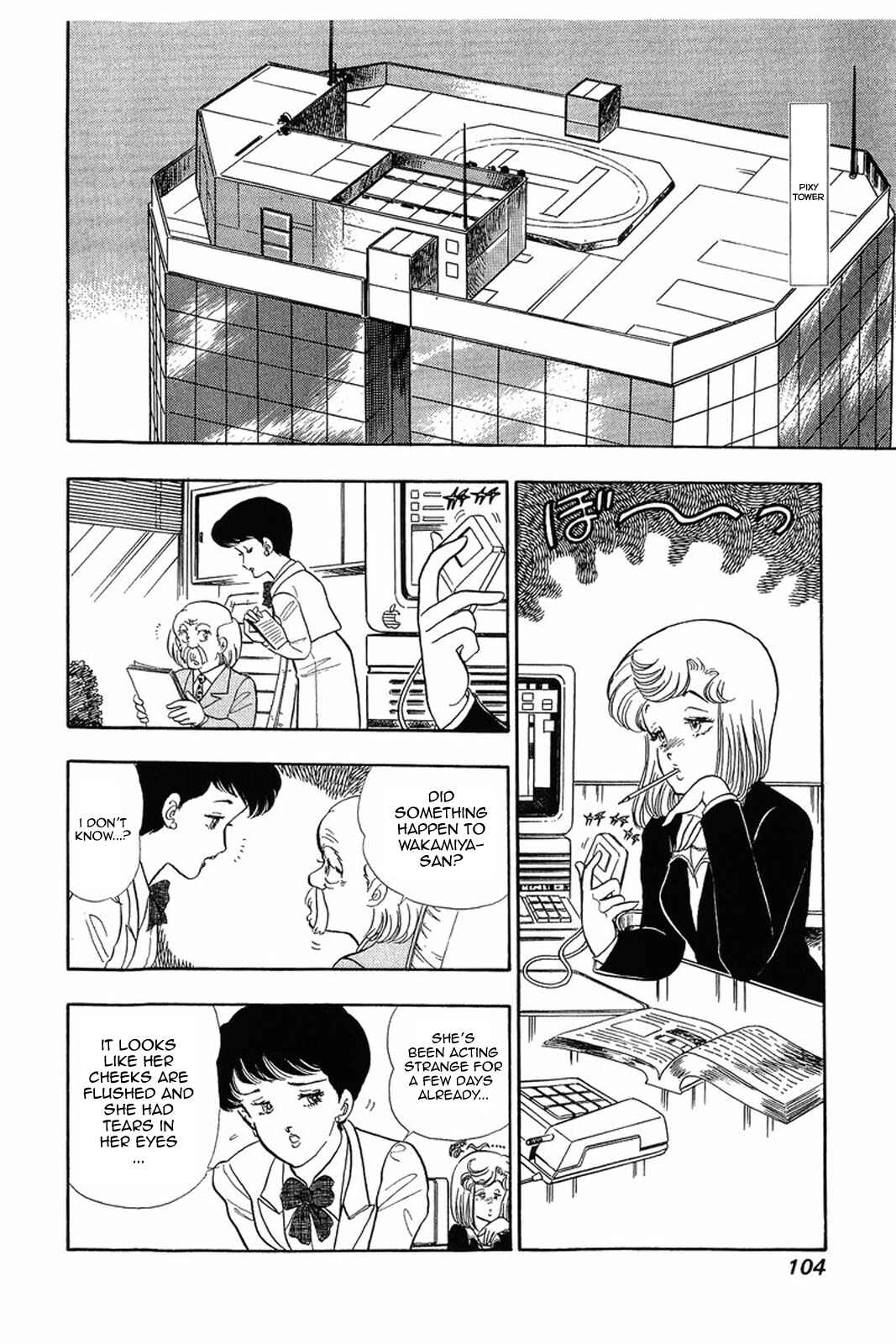 Page 2 Chapter 13 Amai Seikatsu