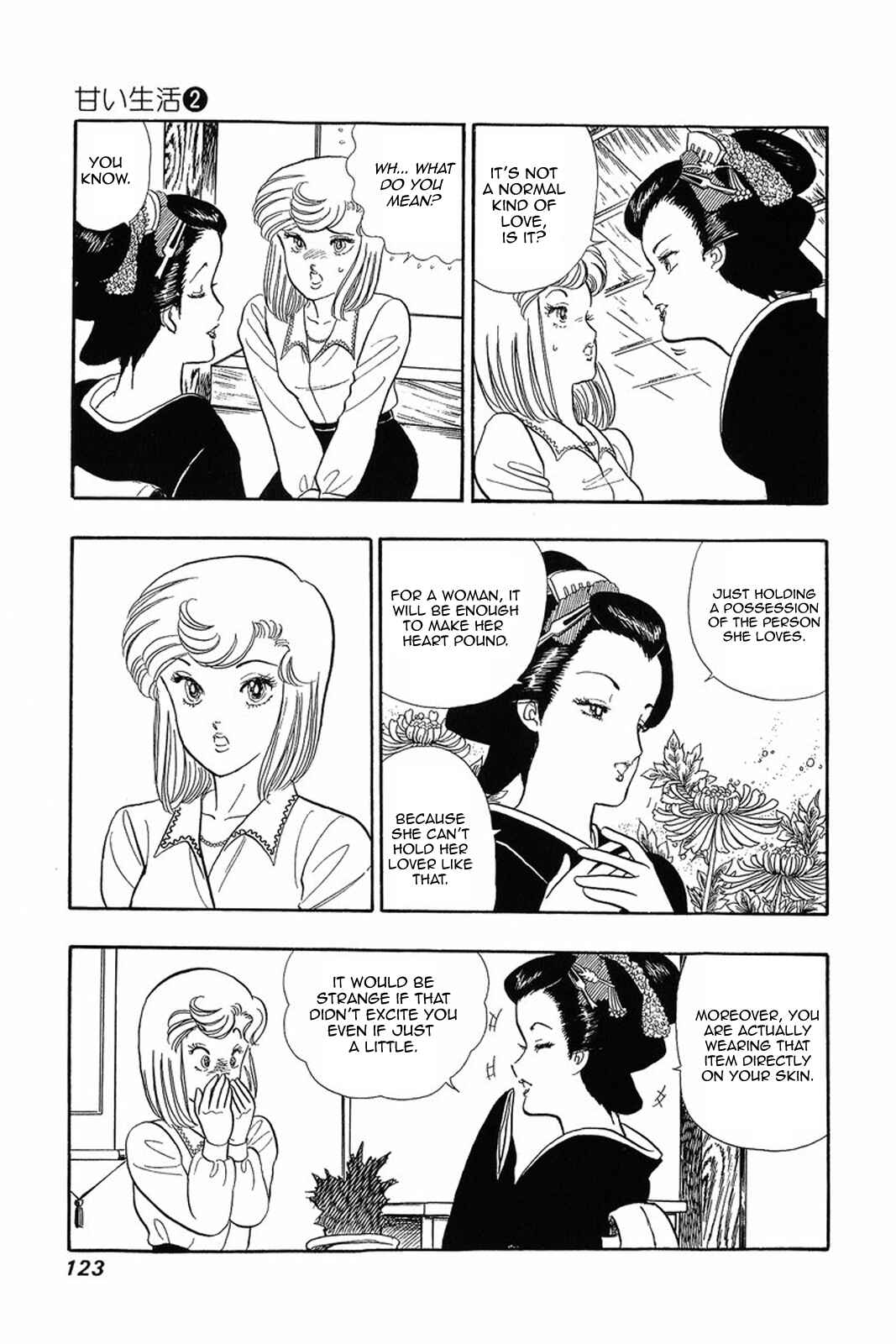 Page 21 Chapter 13 Amai Seikatsu