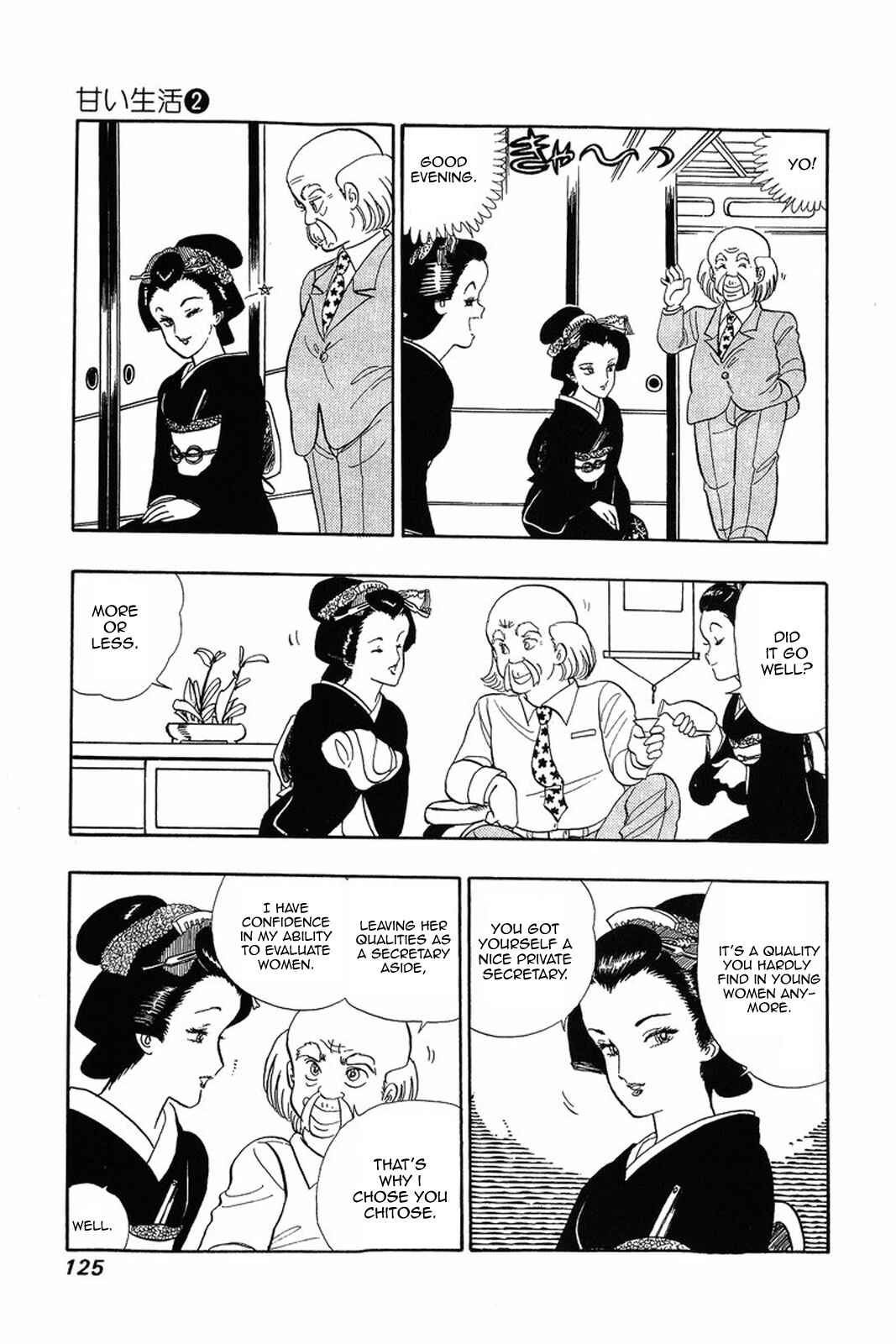 Page 23 Chapter 13 Amai Seikatsu