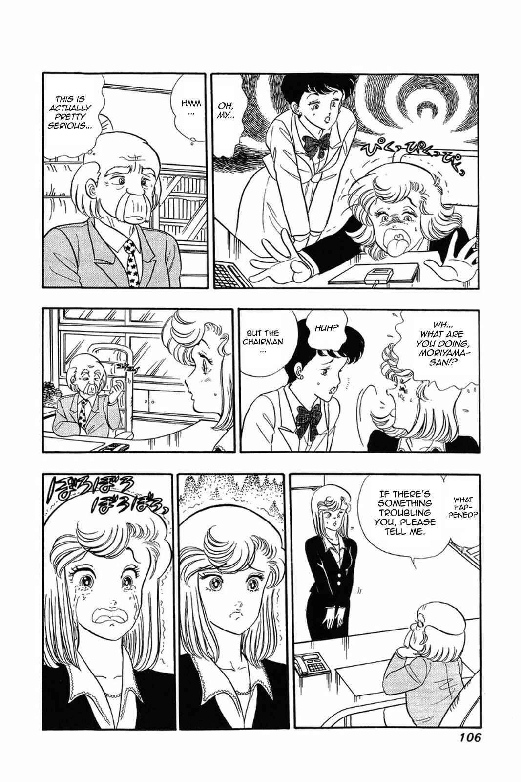 Page 4 Chapter 13 Amai Seikatsu