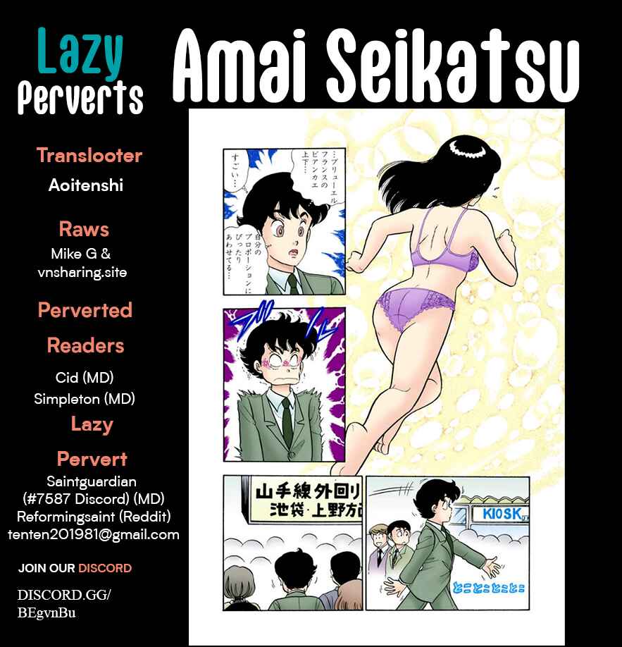 Page 1 Chapter 376 Amai Seikatsu