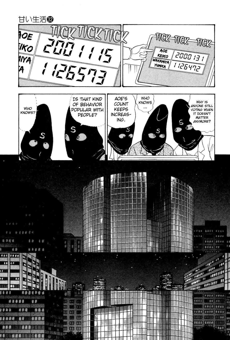 Page 10 Chapter 376 Amai Seikatsu