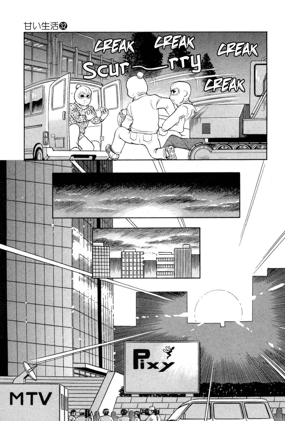 Page 12 Chapter 376 Amai Seikatsu