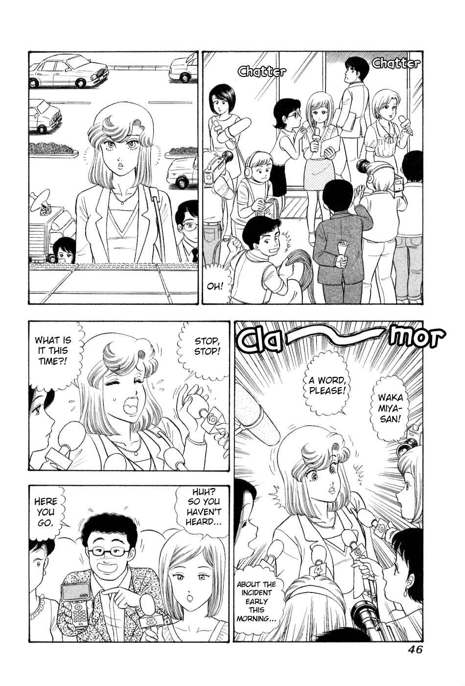 Page 13 Chapter 376 Amai Seikatsu