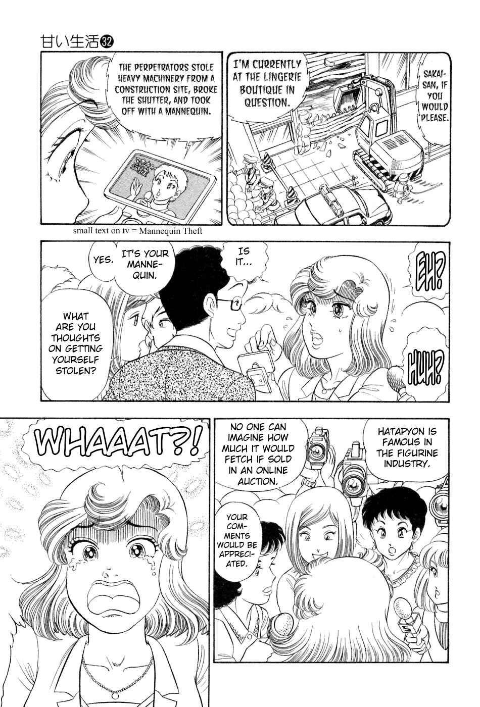 Page 14 Chapter 376 Amai Seikatsu