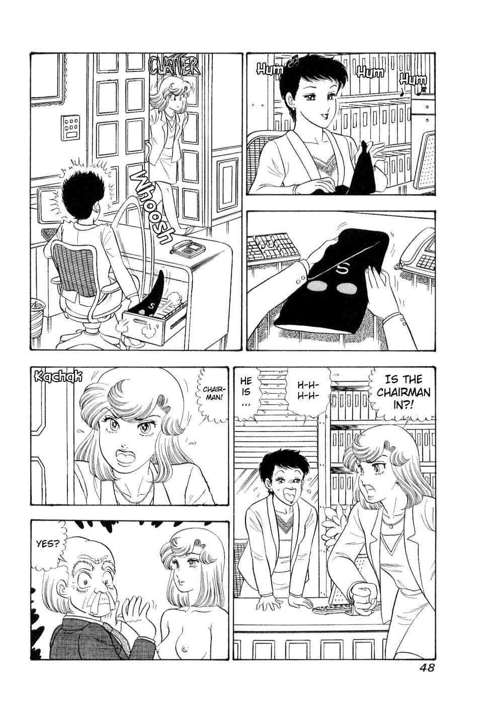 Page 15 Chapter 376 Amai Seikatsu