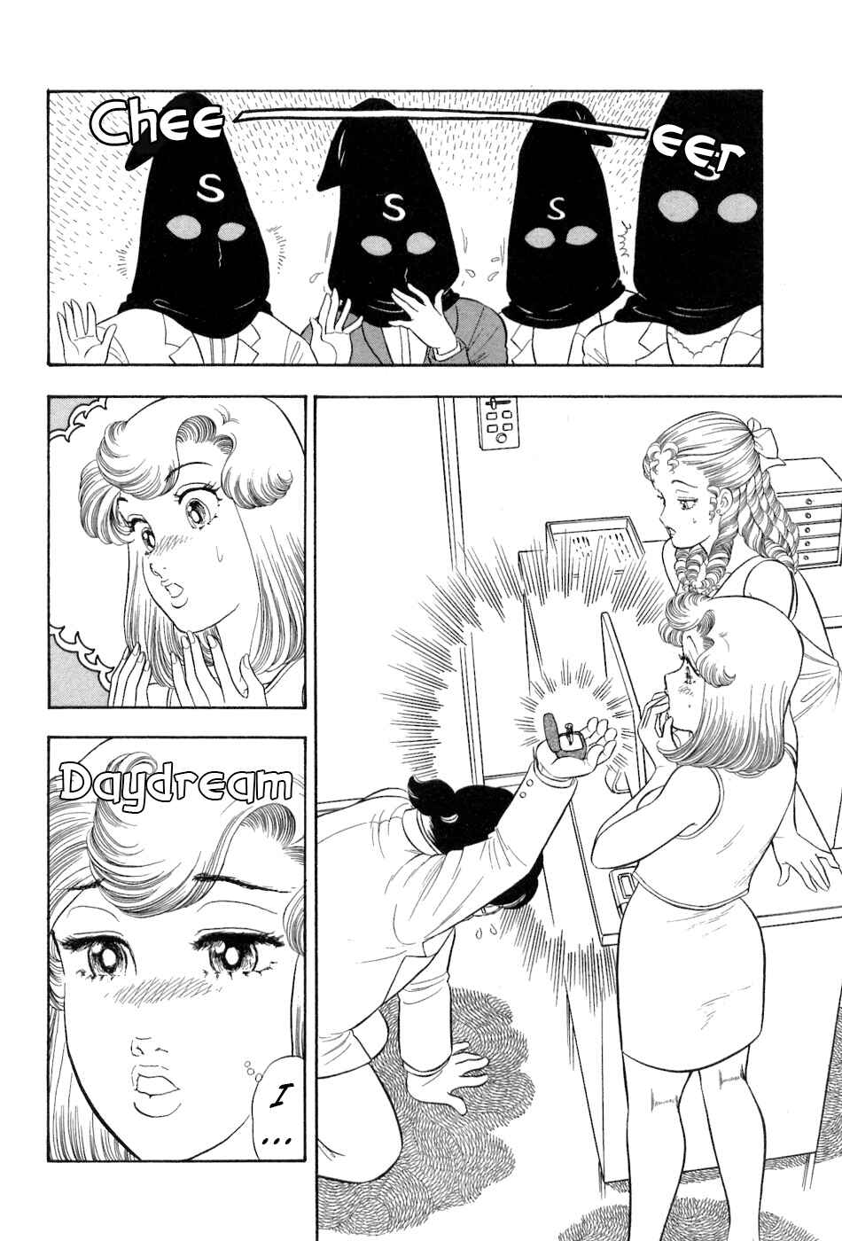 Page 3 Chapter 376 Amai Seikatsu