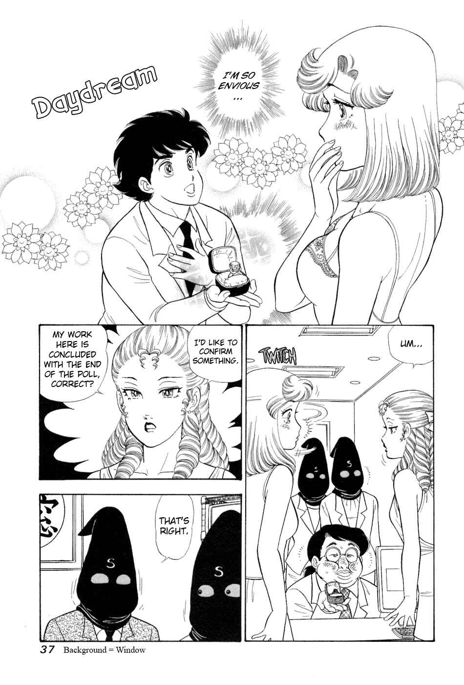 Page 4 Chapter 376 Amai Seikatsu