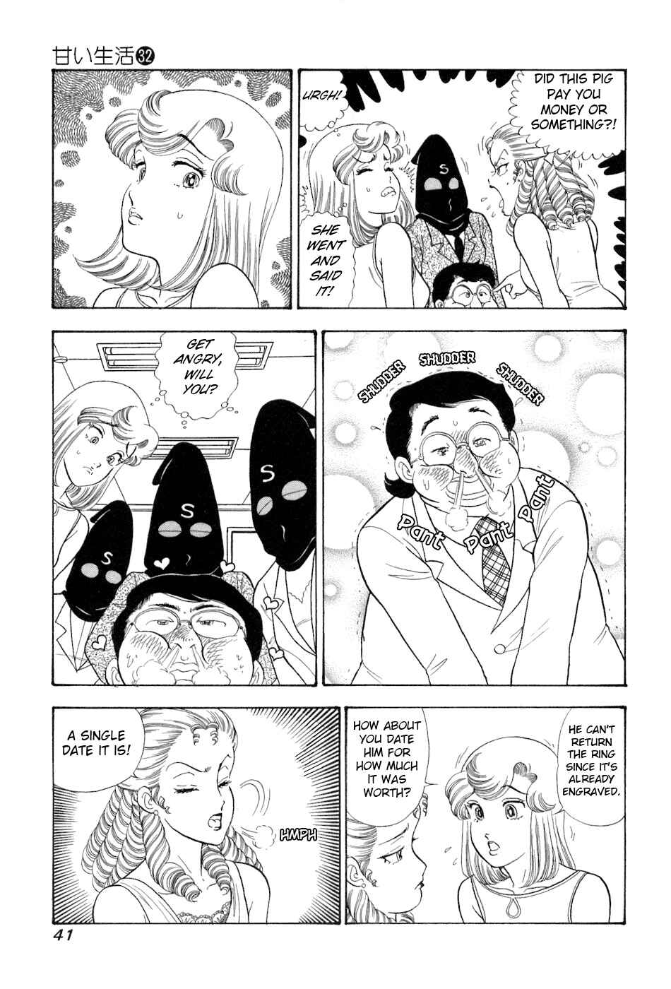 Page 8 Chapter 376 Amai Seikatsu
