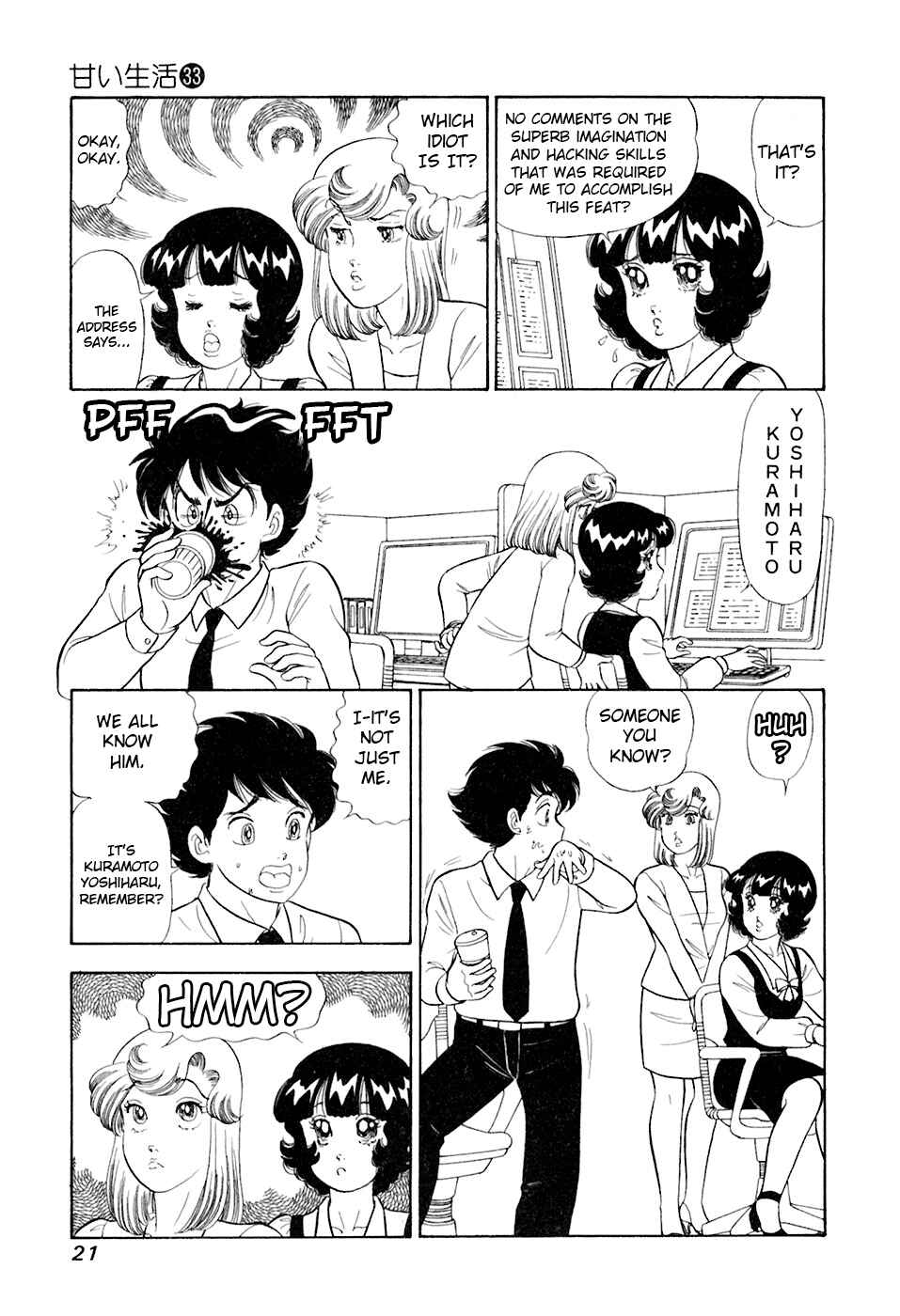 Page 4 Chapter 387 Amai Seikatsu