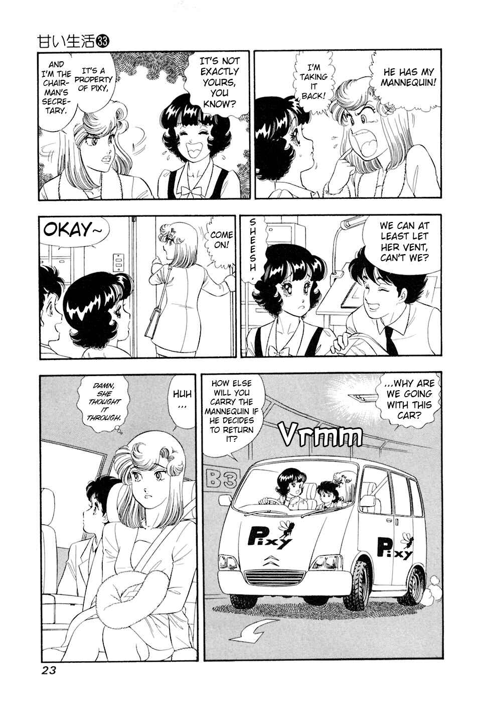 Page 6 Chapter 387 Amai Seikatsu