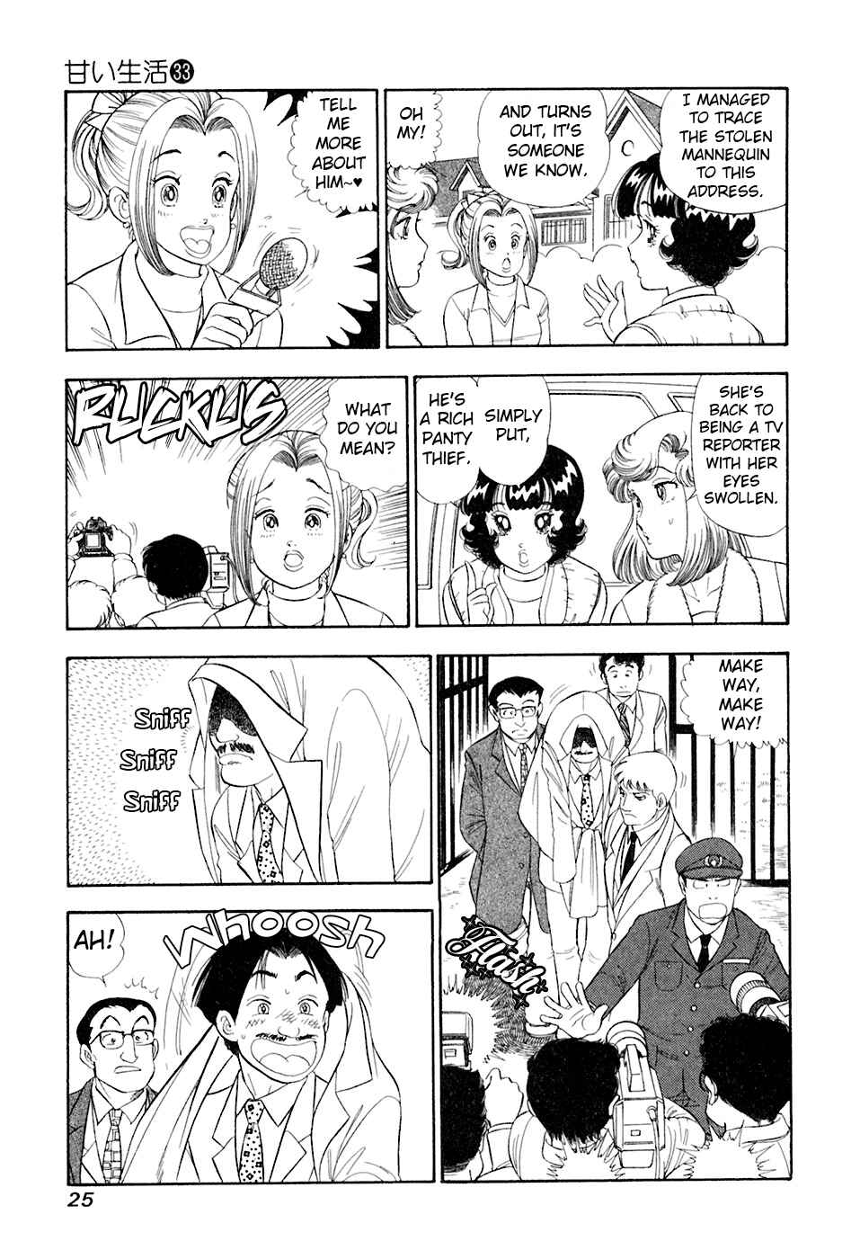 Page 8 Chapter 387 Amai Seikatsu