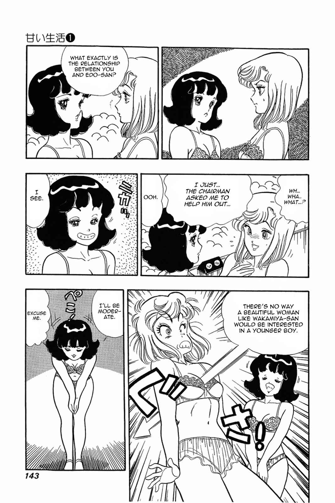 Page 10 Chapter 6 Amai Seikatsu