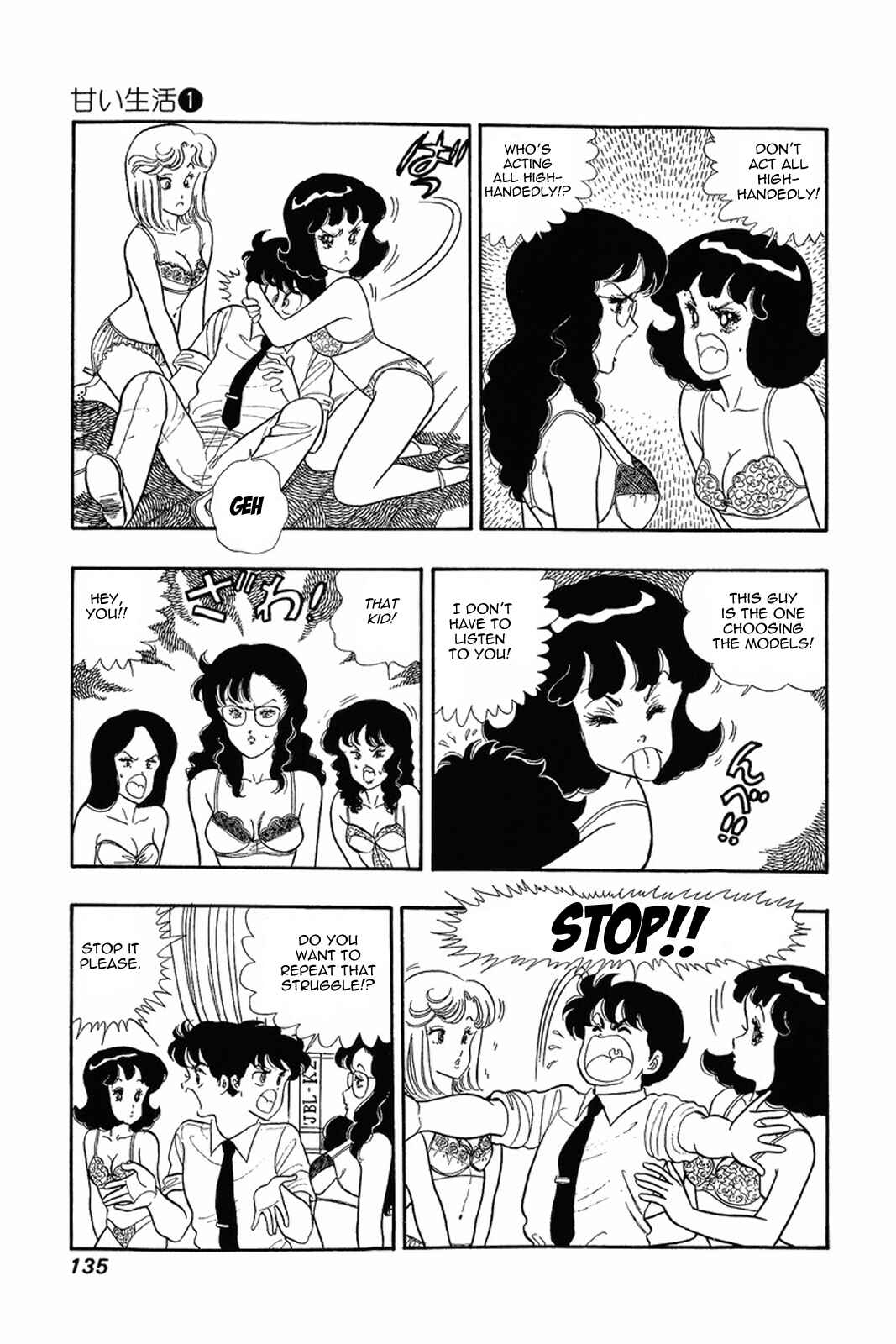 Page 2 Chapter 6 Amai Seikatsu