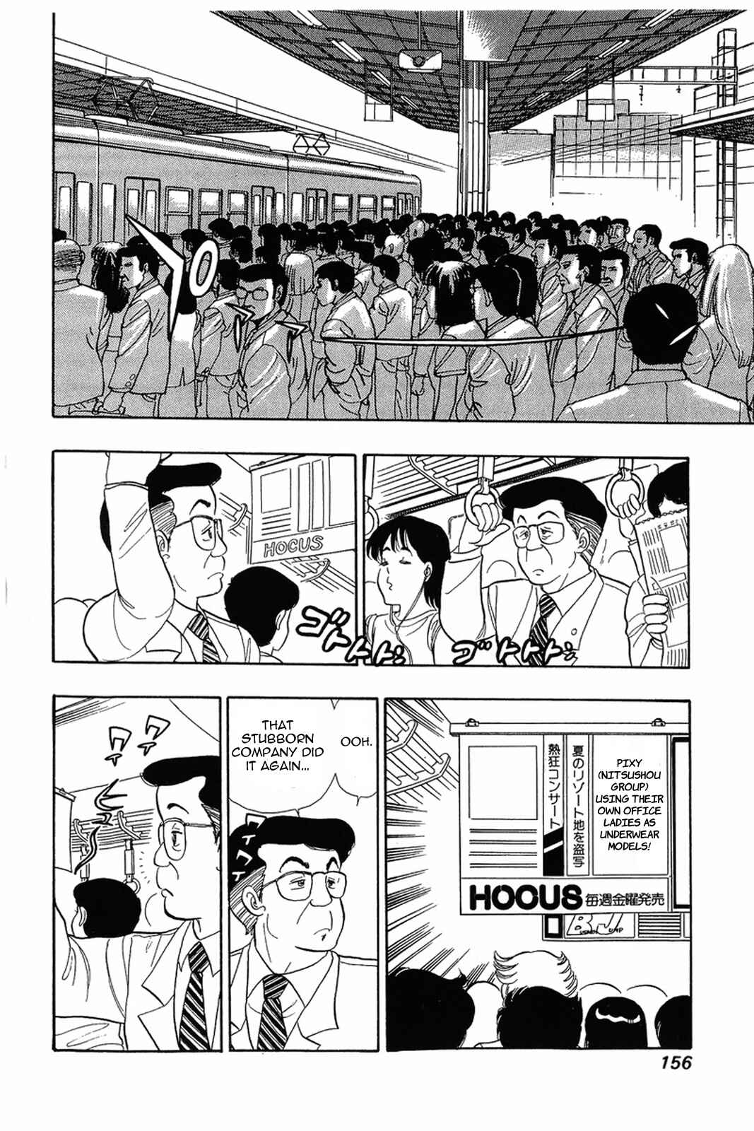Page 23 Chapter 6 Amai Seikatsu