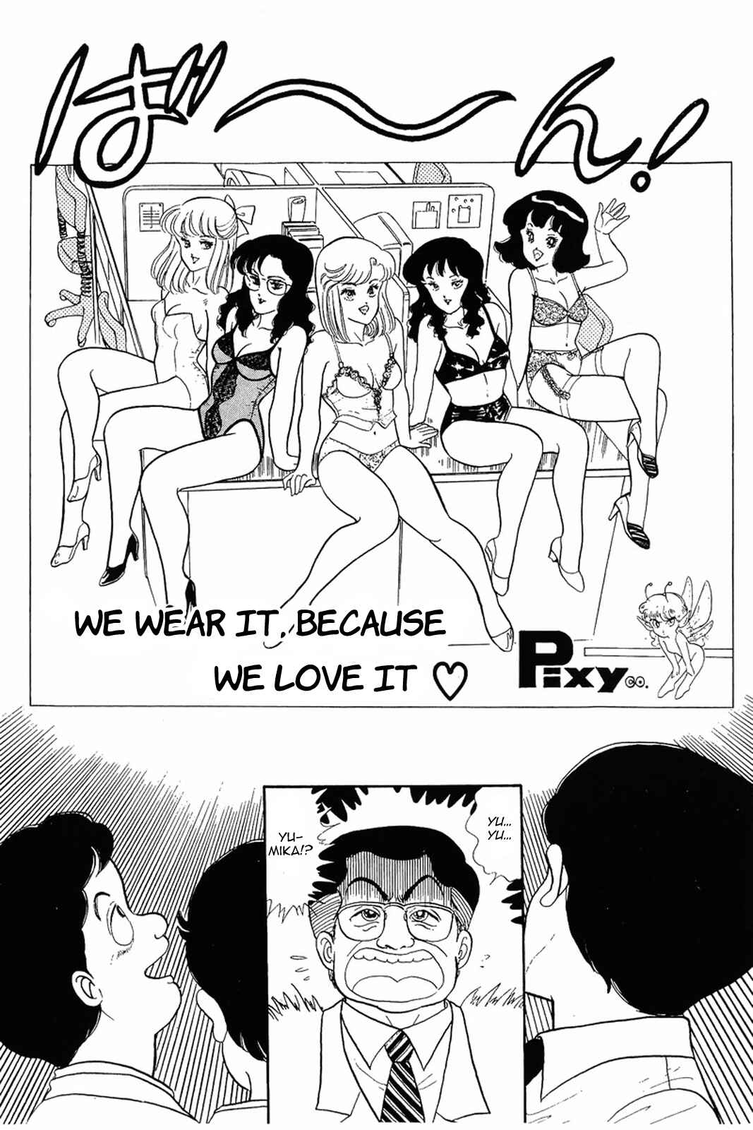 Page 24 Chapter 6 Amai Seikatsu