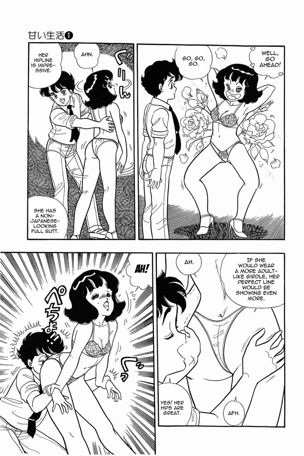Page 8 Chapter 6 Amai Seikatsu