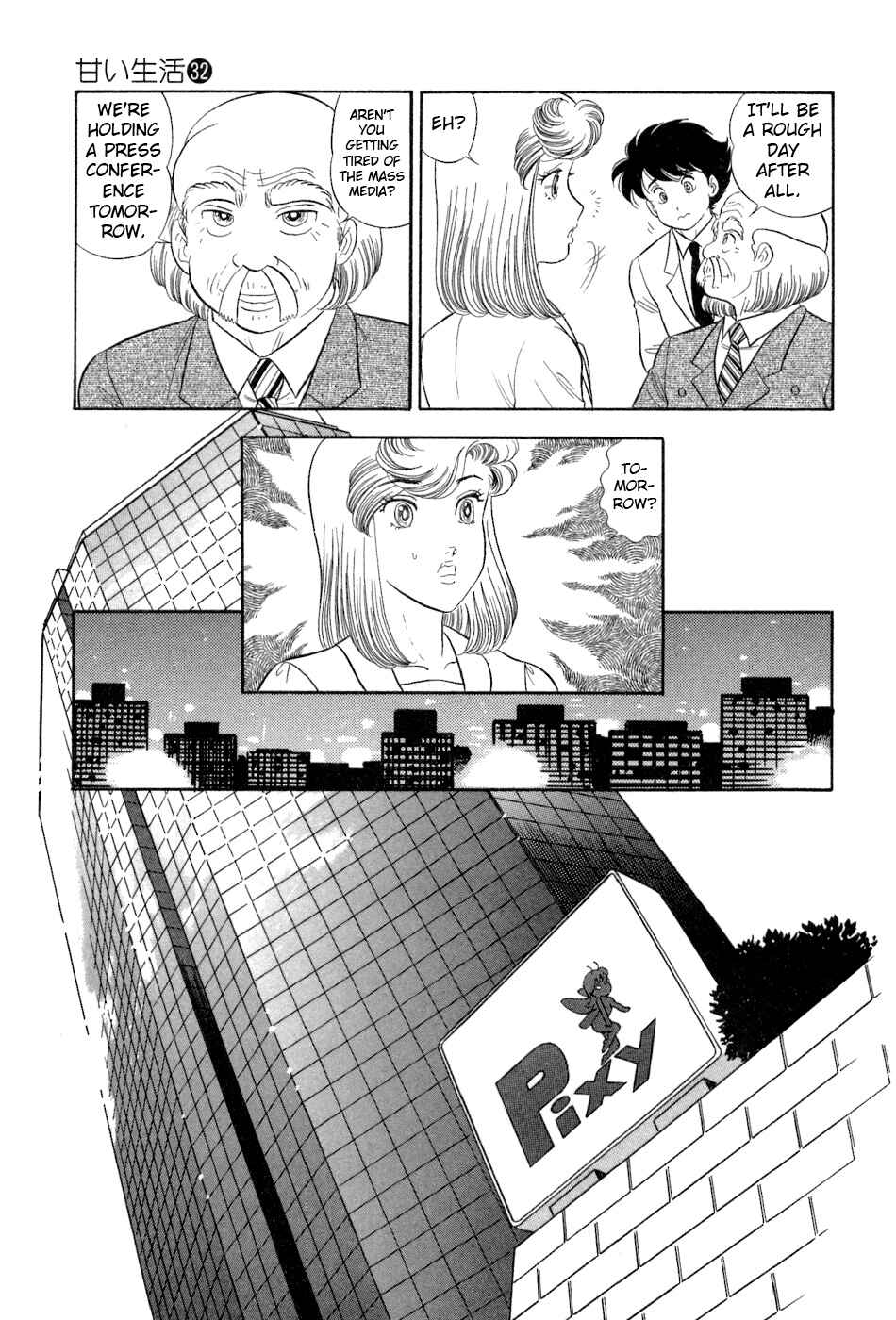 Page 10 Chapter 382 Amai Seikatsu