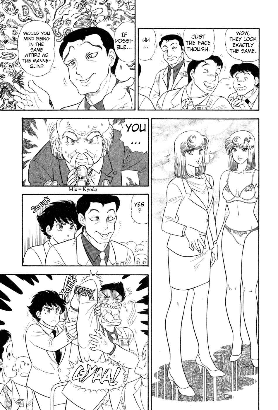 Page 16 Chapter 382 Amai Seikatsu